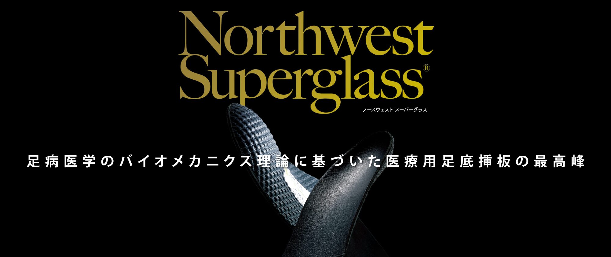 たむら鍼灸整骨院のイメージ画像