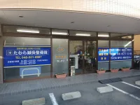 入口1段有り、スロープ設置
