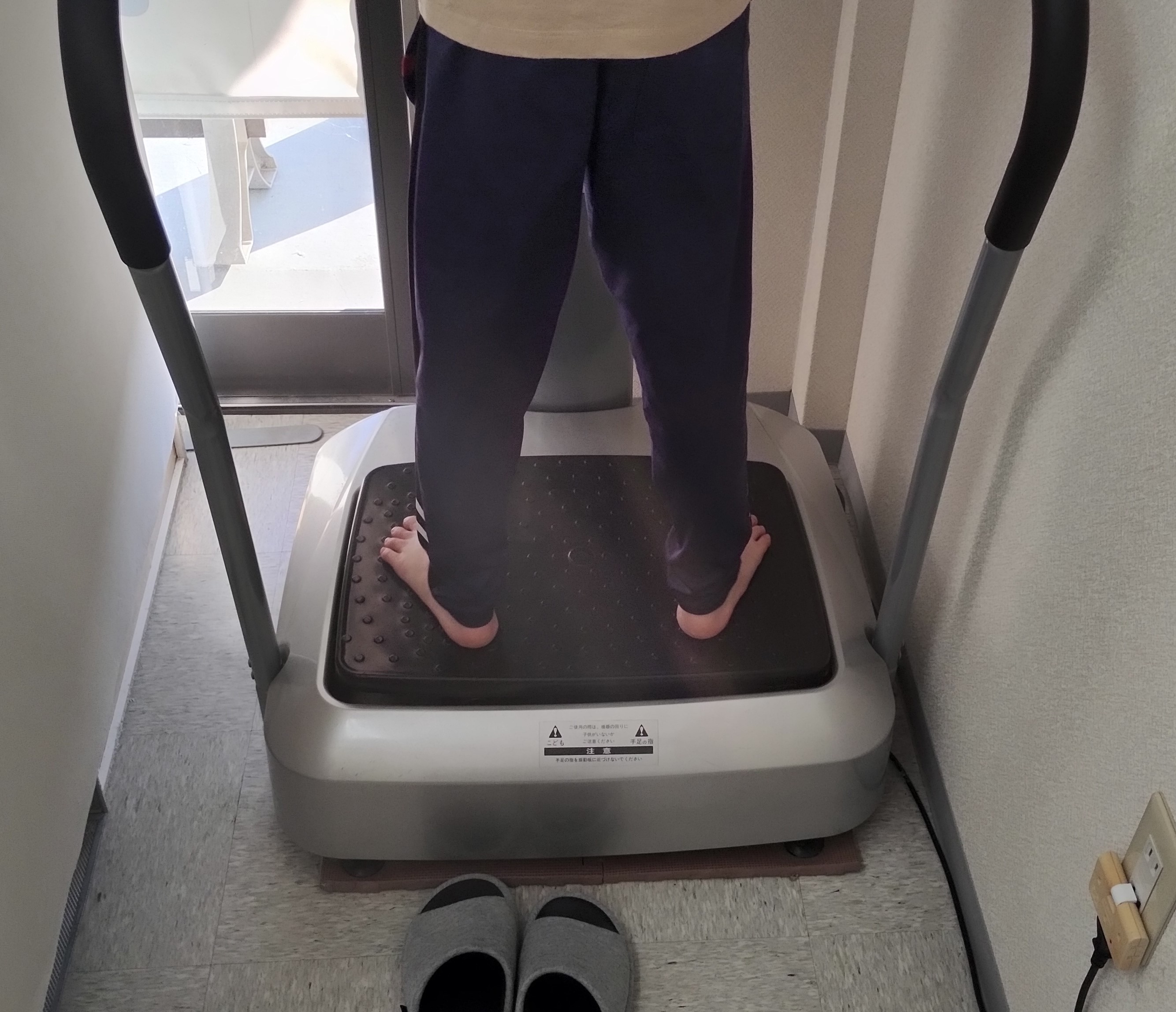 たむら鍼灸整骨院のイメージ