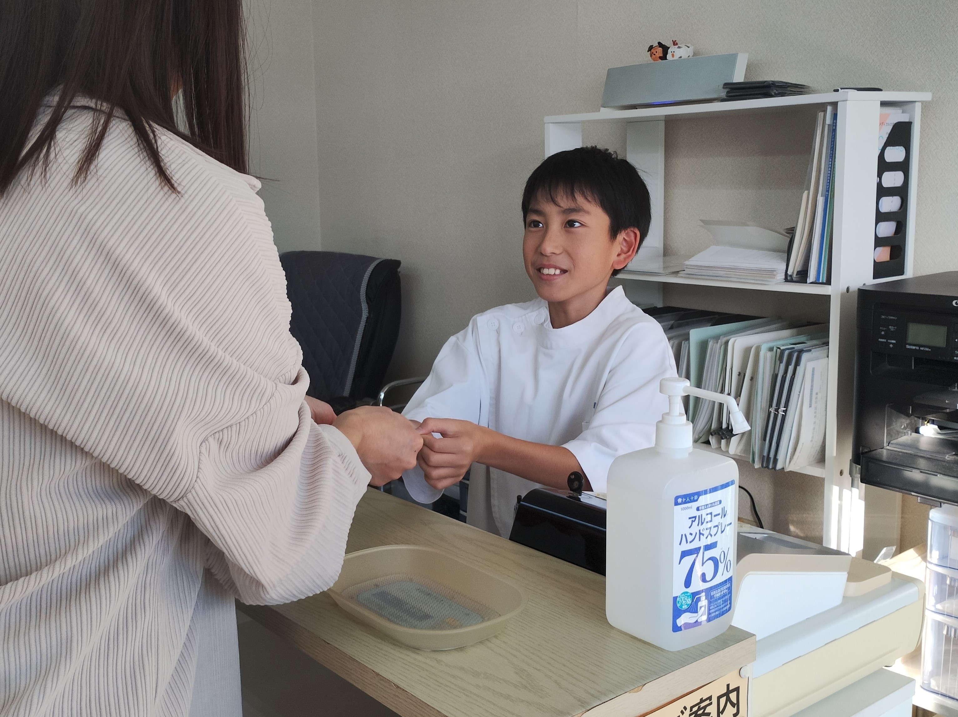たむら鍼灸整骨院のイメージ
