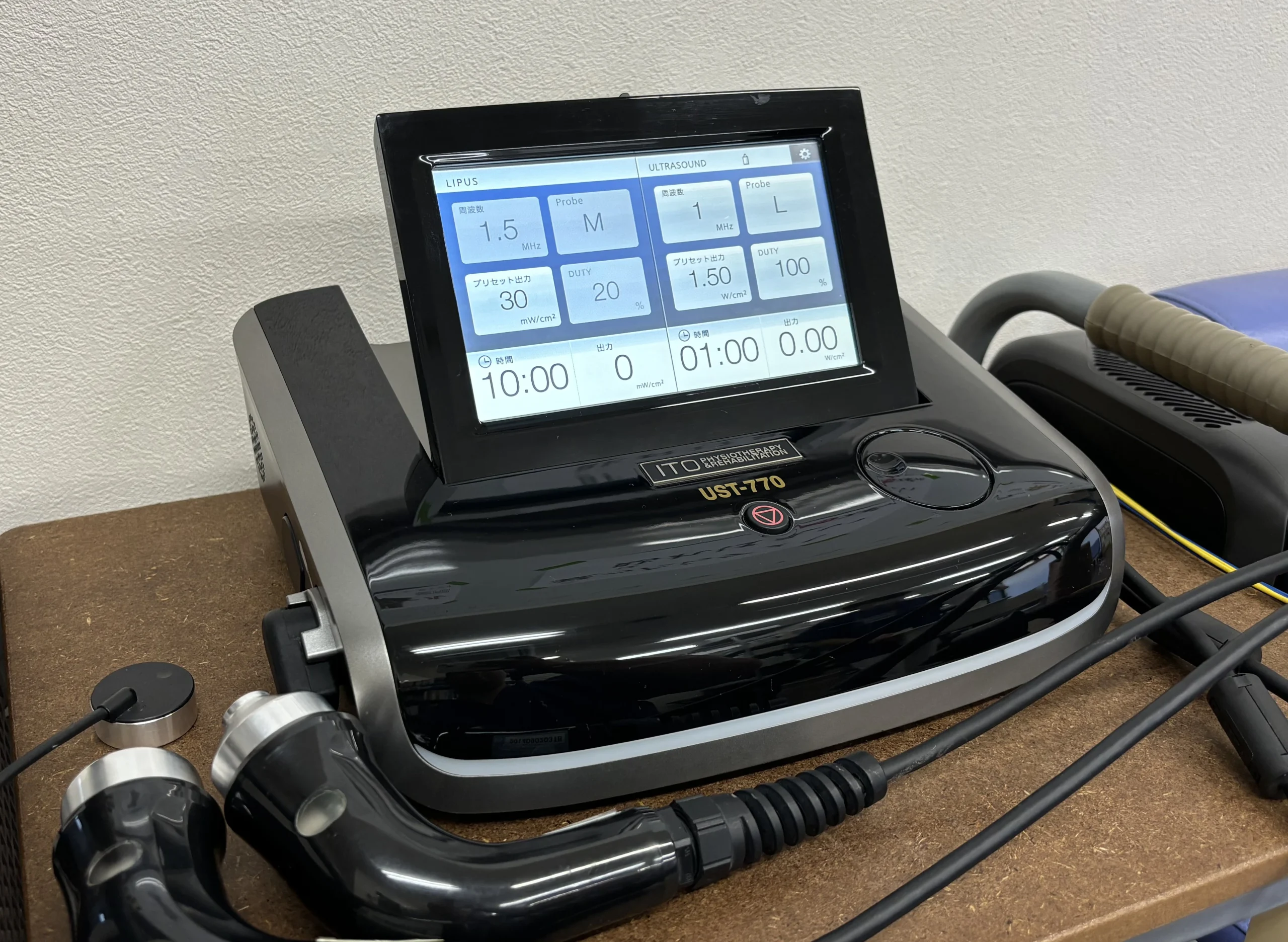 たむら鍼灸整骨院のイメージ画像