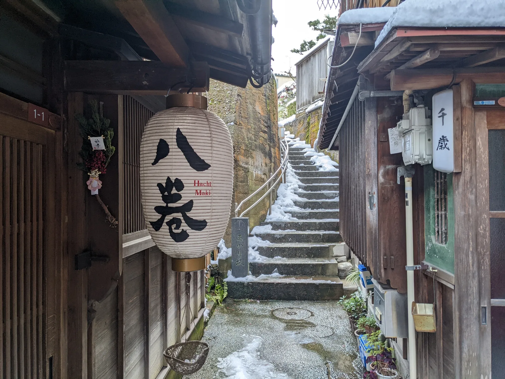 たむら鍼灸整骨院のイメージ