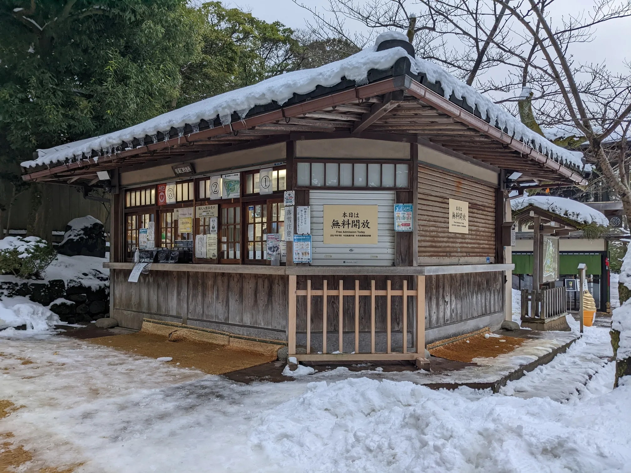 たむら鍼灸整骨院のイメージ