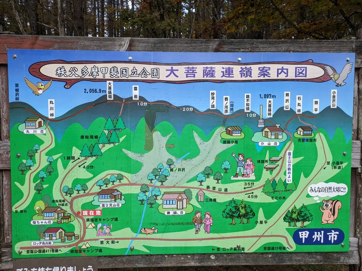 たむら鍼灸整骨院のイメージ