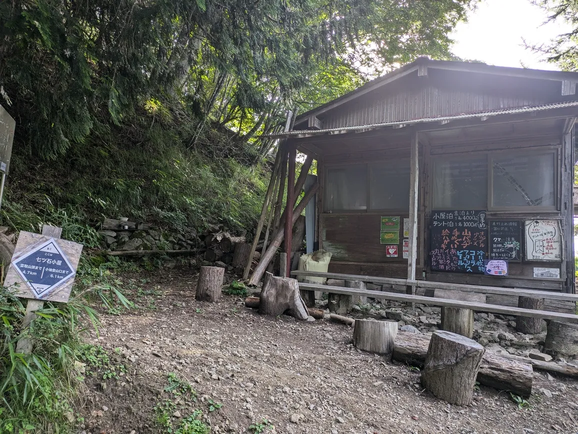 たむら鍼灸整骨院のイメージ