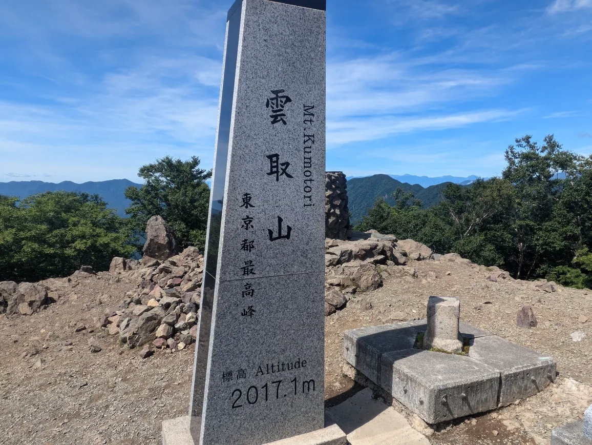 たむら鍼灸整骨院のイメージ