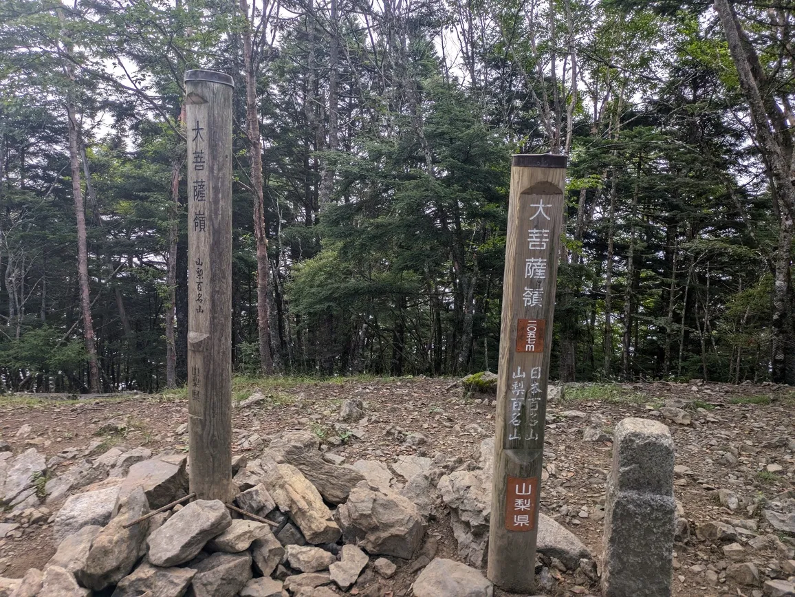 たむら鍼灸整骨院のイメージ