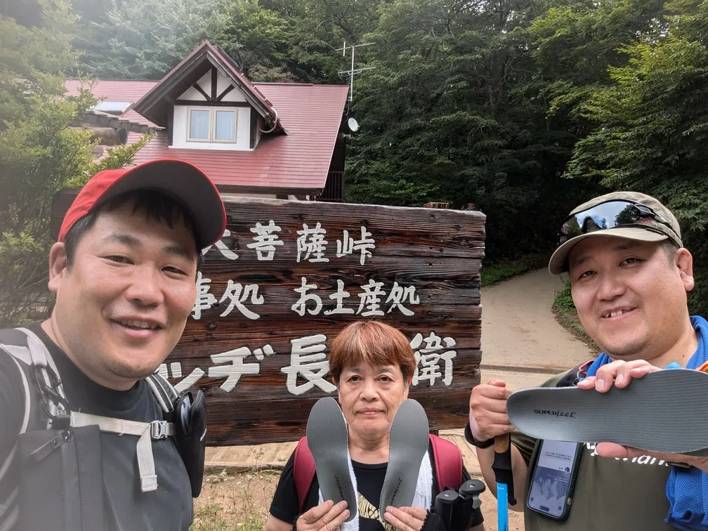 たむら鍼灸整骨院のイメージ