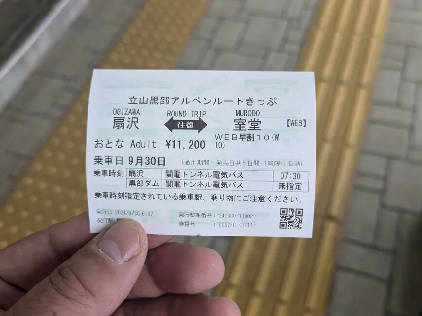 たむら鍼灸整骨院のイメージ