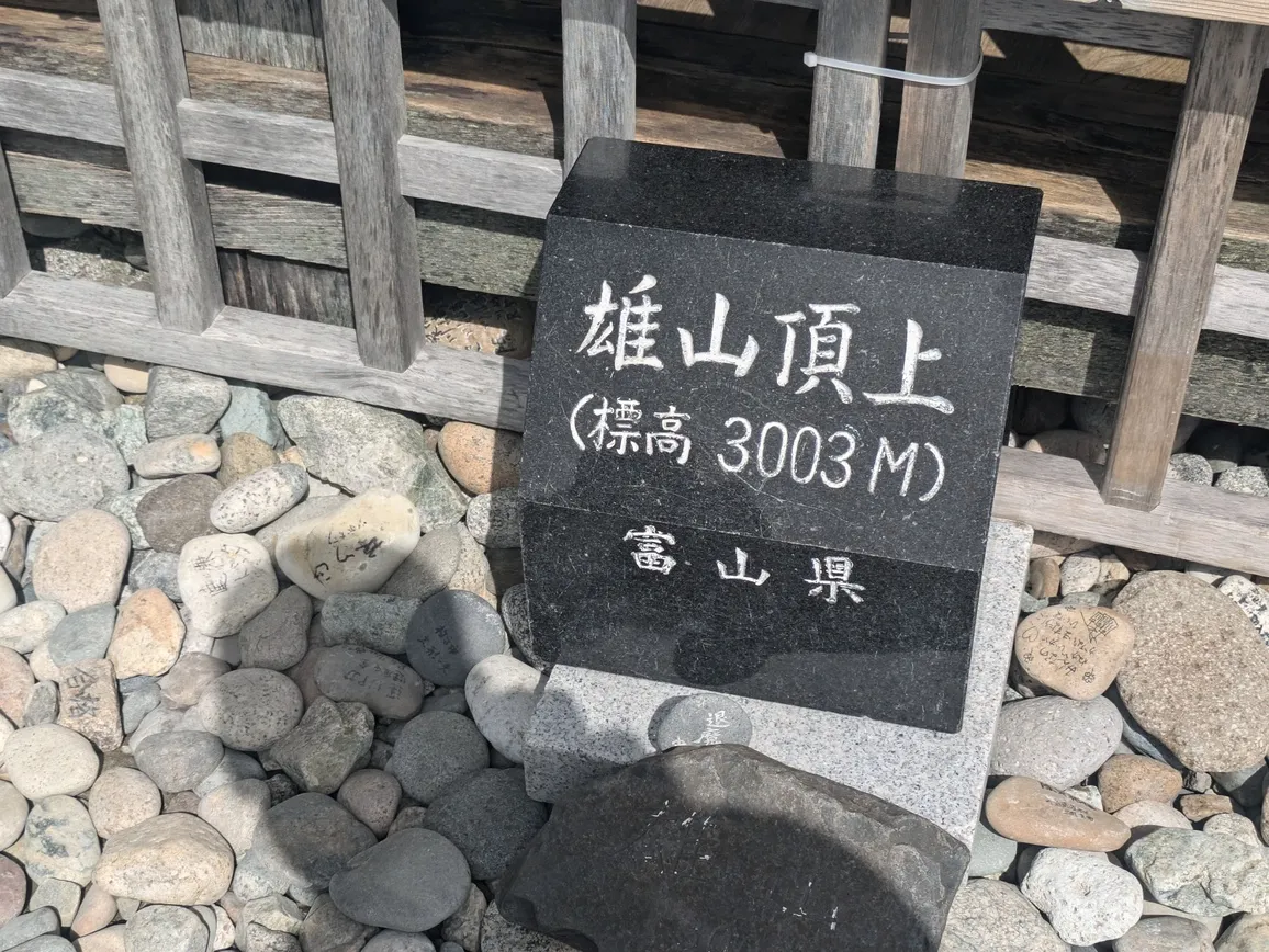 たむら鍼灸整骨院のイメージ