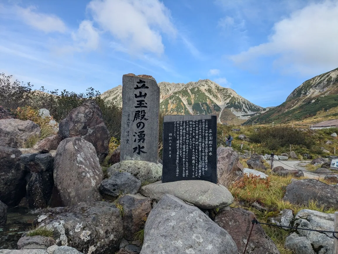 たむら鍼灸整骨院のイメージ