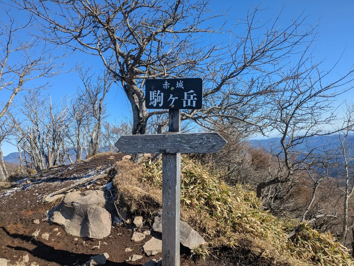 たむら鍼灸整骨院のイメージ