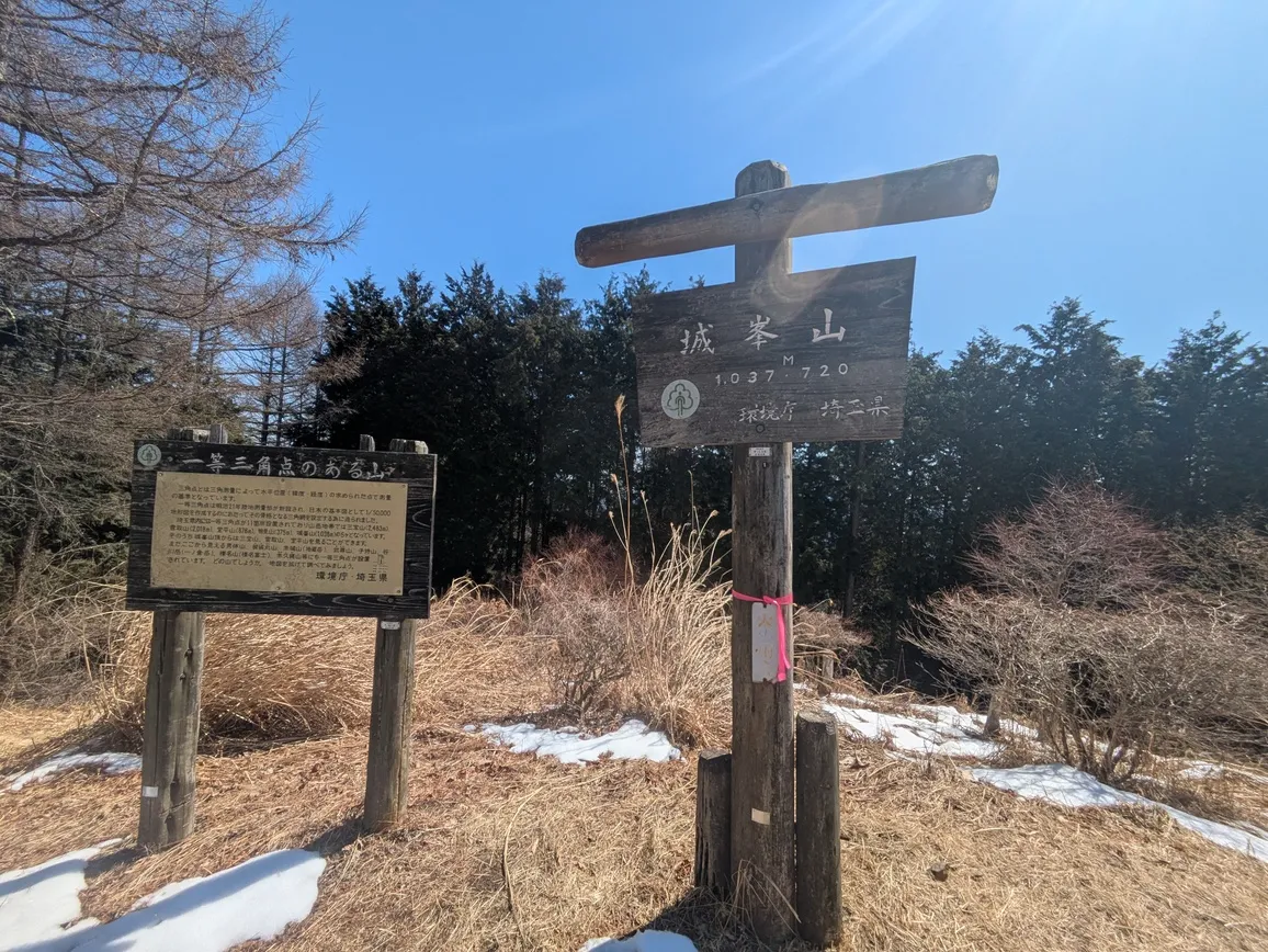 たむら鍼灸整骨院のイメージ