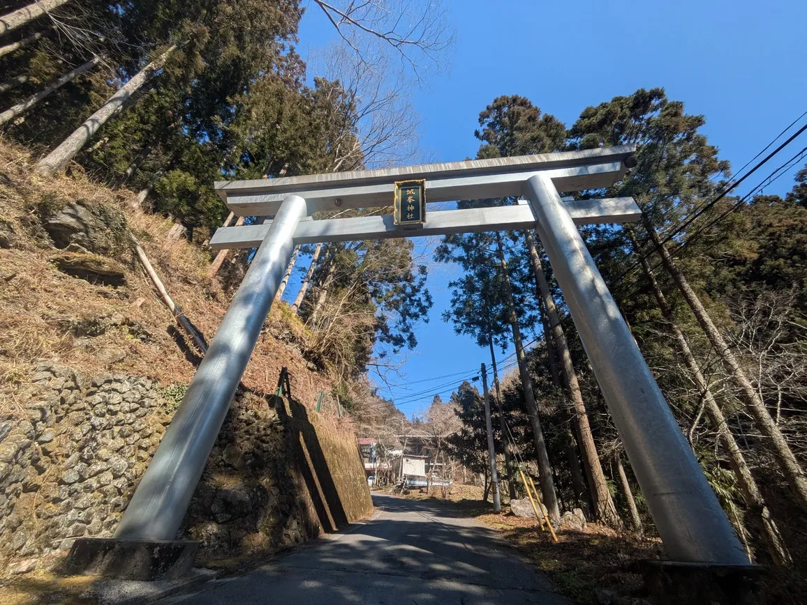 たむら鍼灸整骨院のイメージ