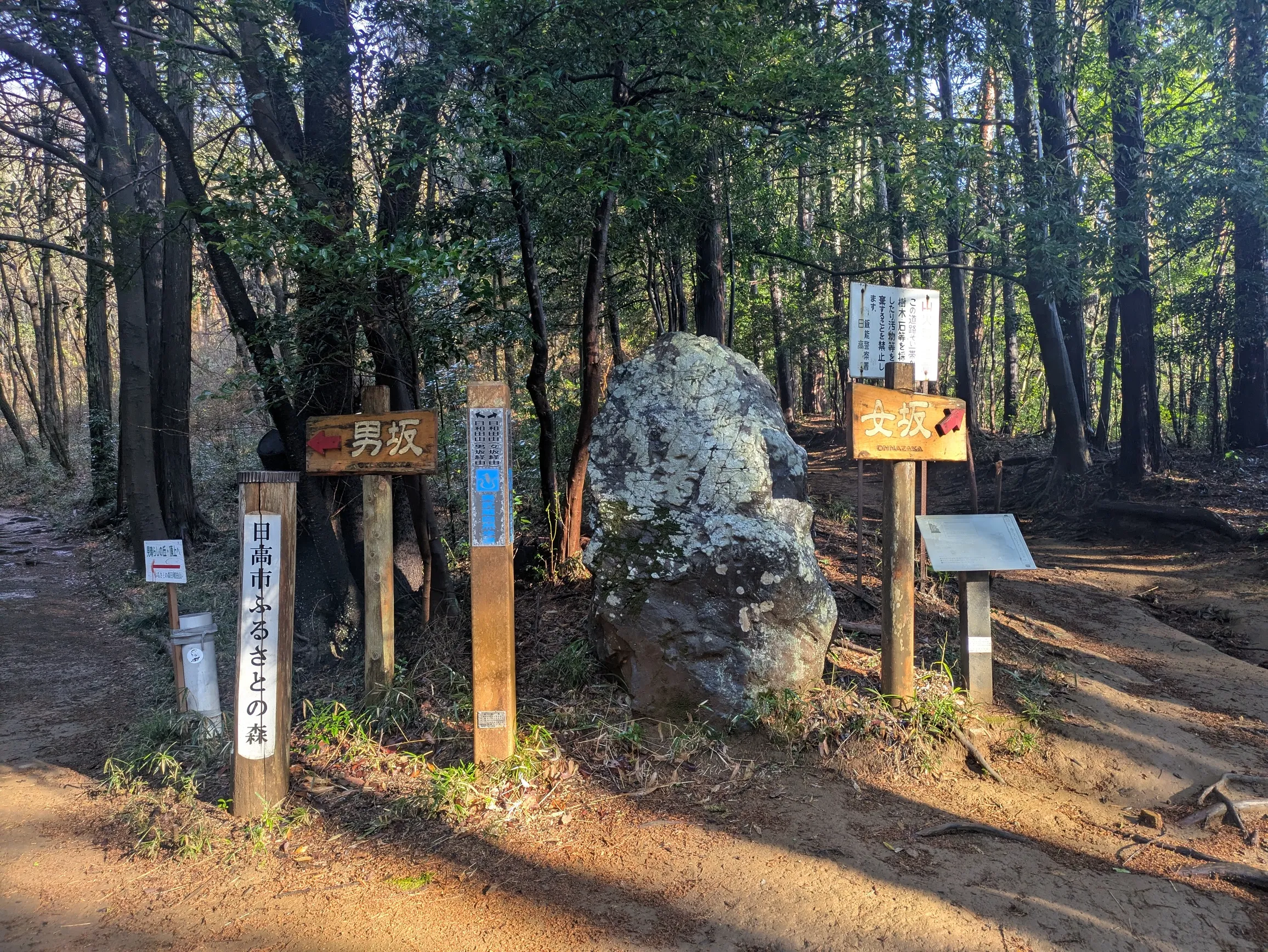 たむら鍼灸整骨院のイメージ
