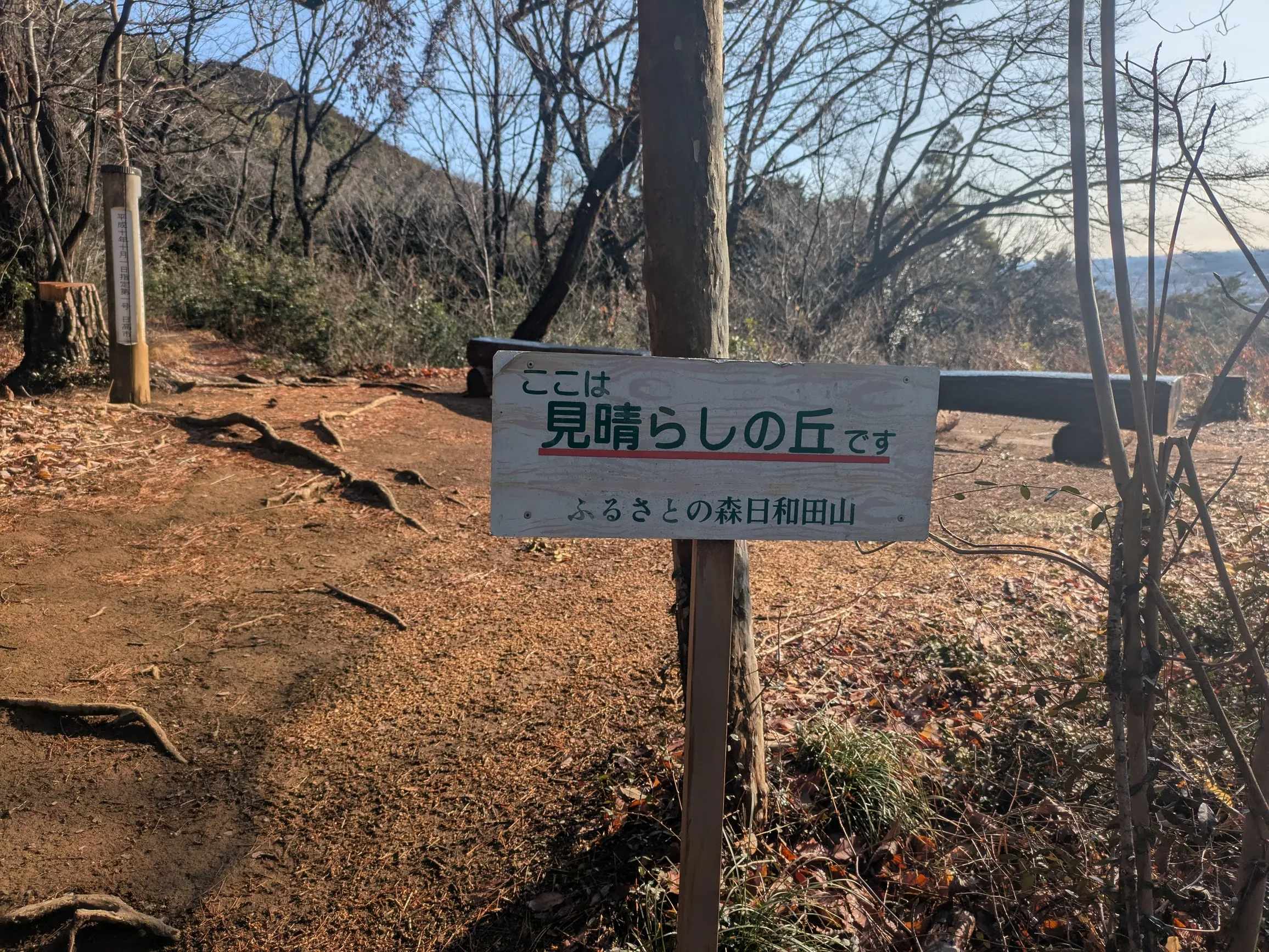 たむら鍼灸整骨院のイメージ