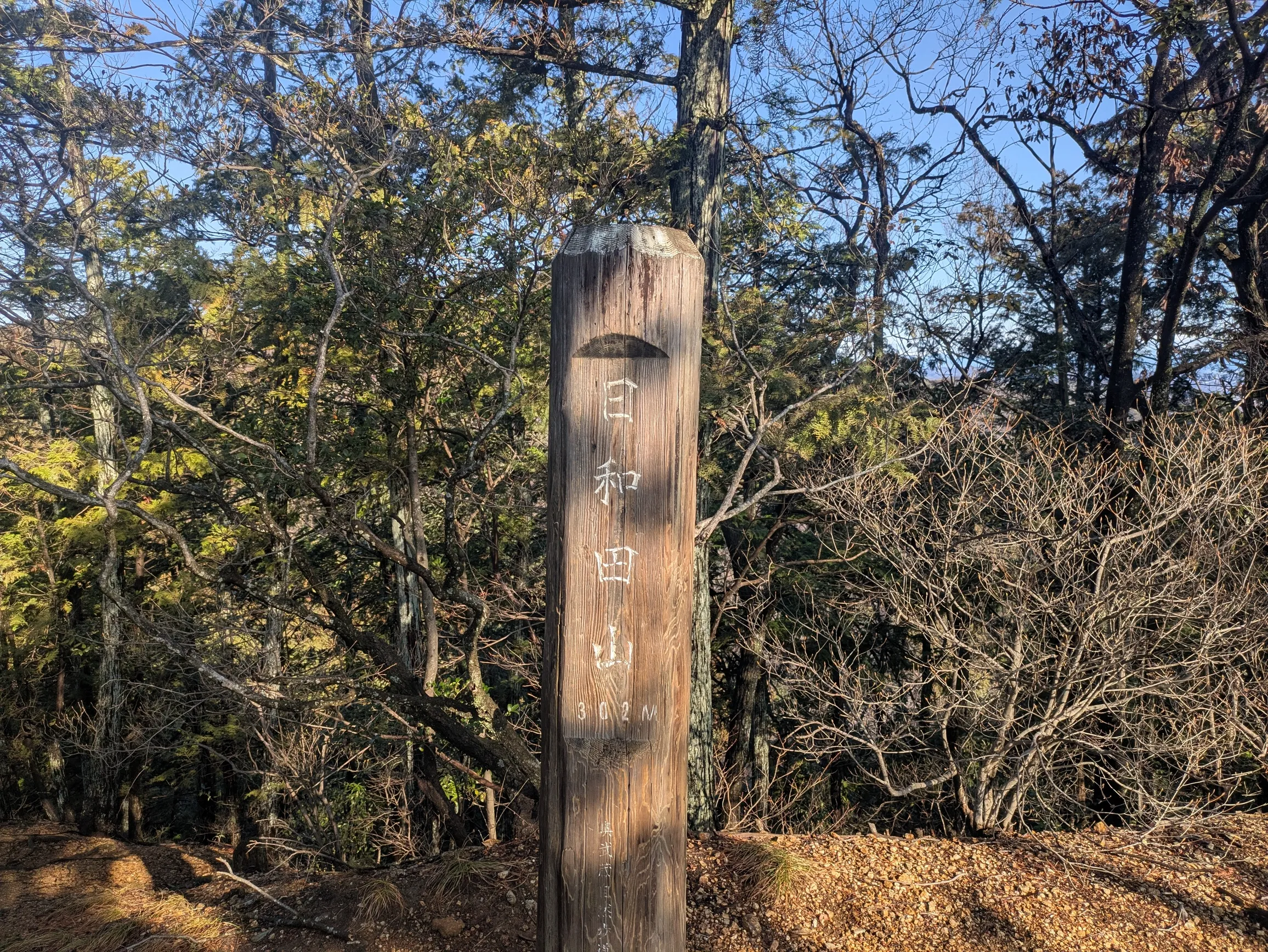 たむら鍼灸整骨院のイメージ