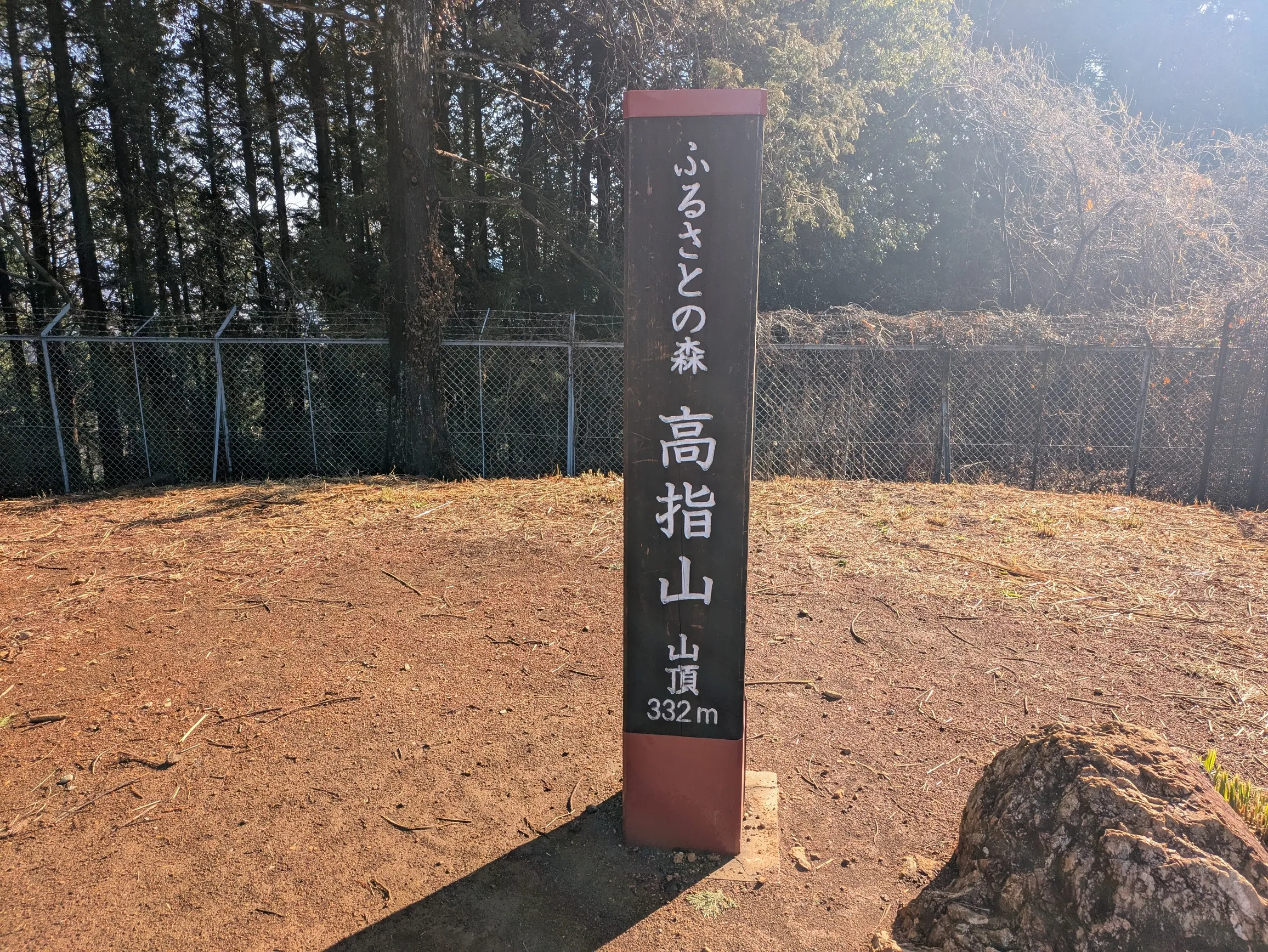 たむら鍼灸整骨院のイメージ