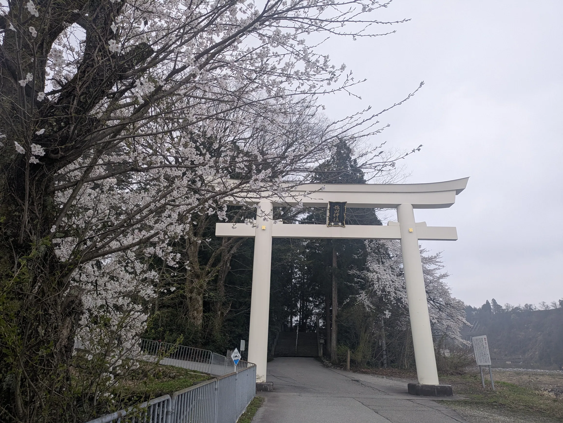 たむら鍼灸整骨院のイメージ