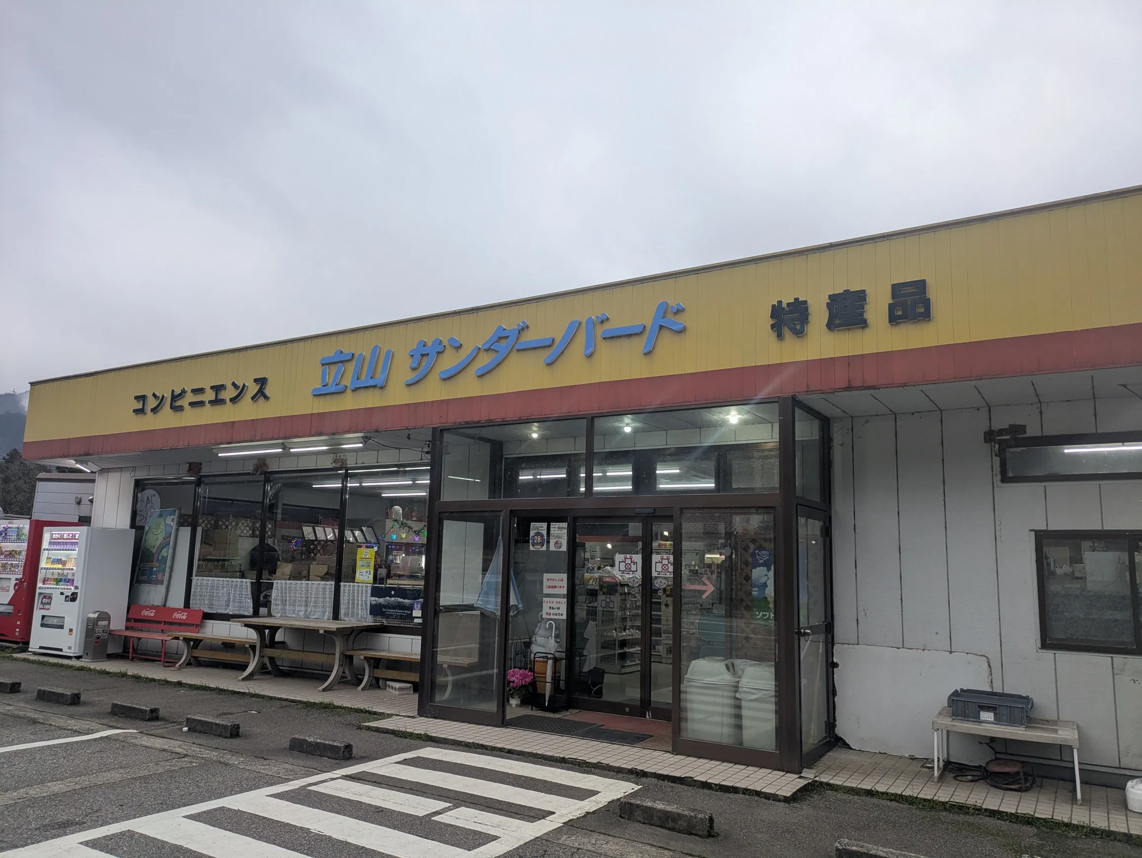 たむら鍼灸整骨院のイメージ
