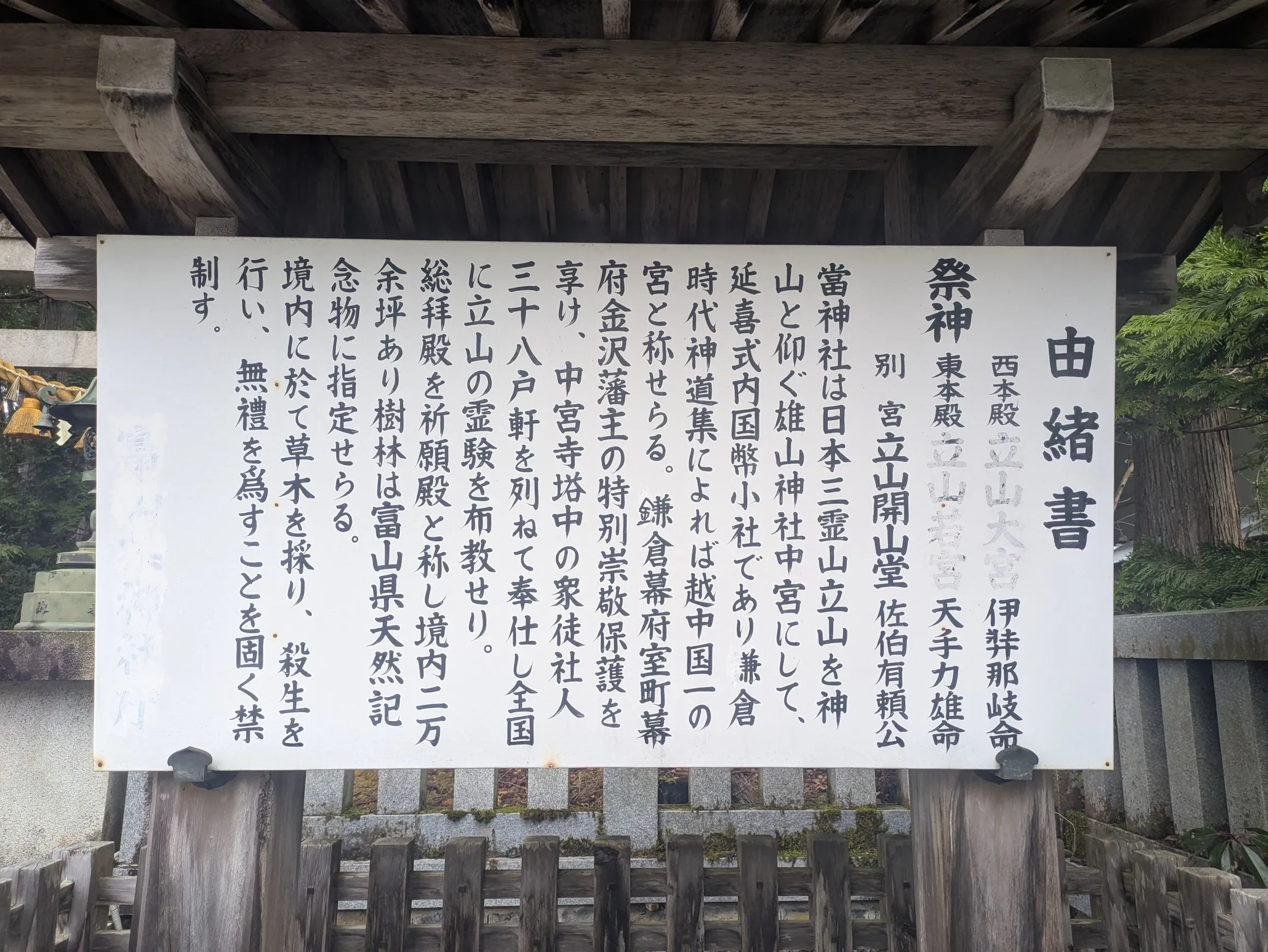たむら鍼灸整骨院のイメージ