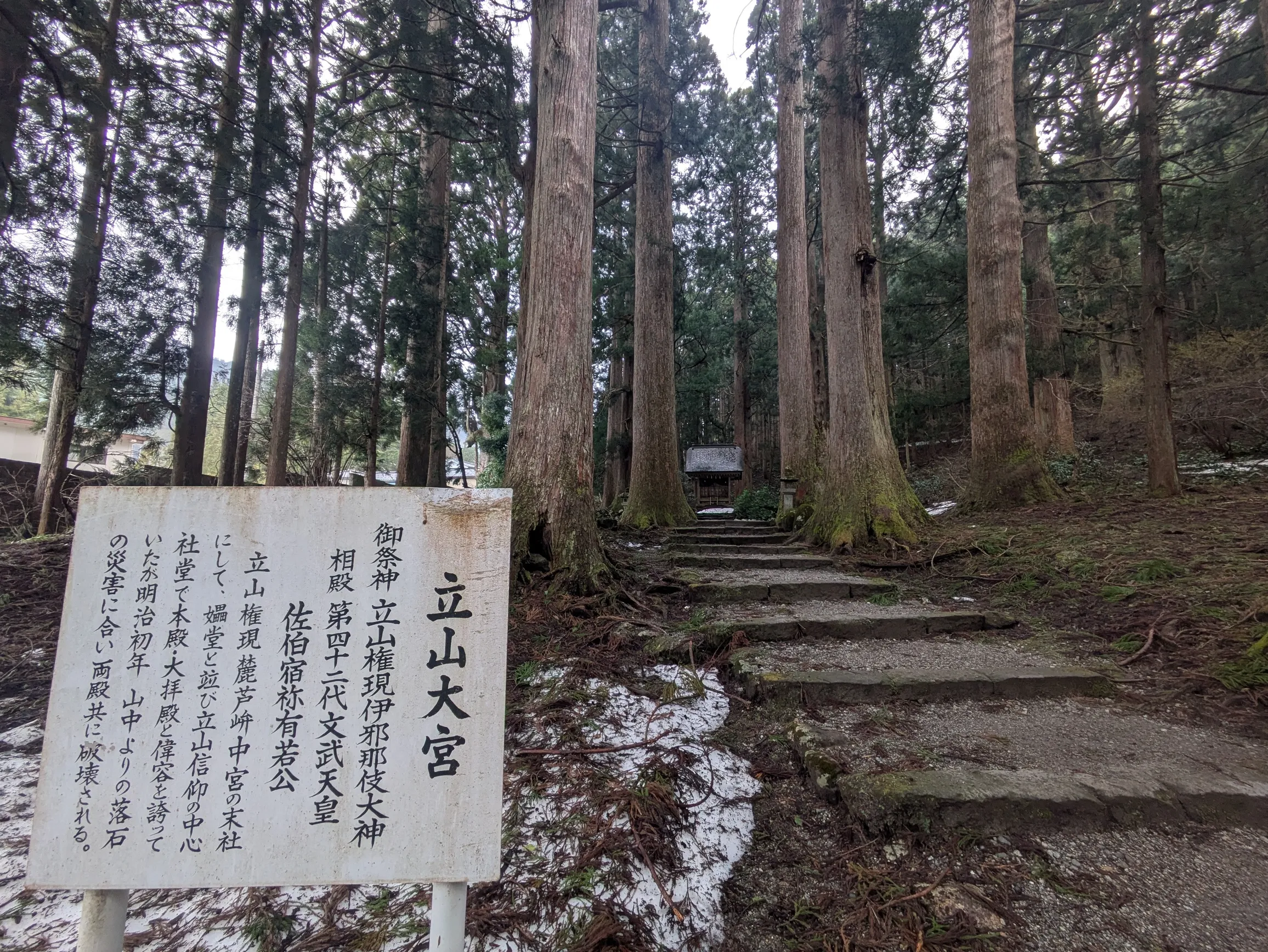 たむら鍼灸整骨院のイメージ