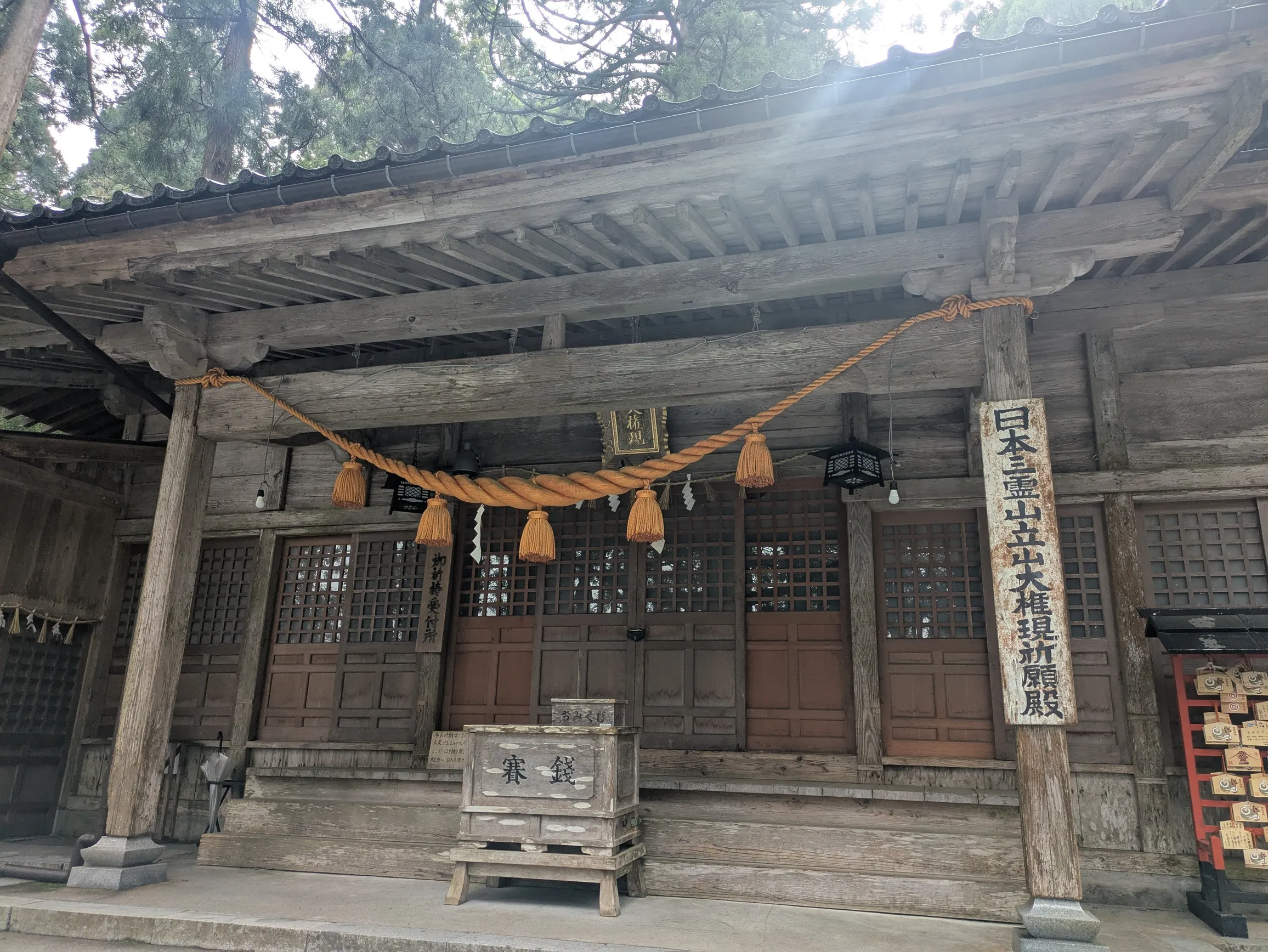 たむら鍼灸整骨院のイメージ
