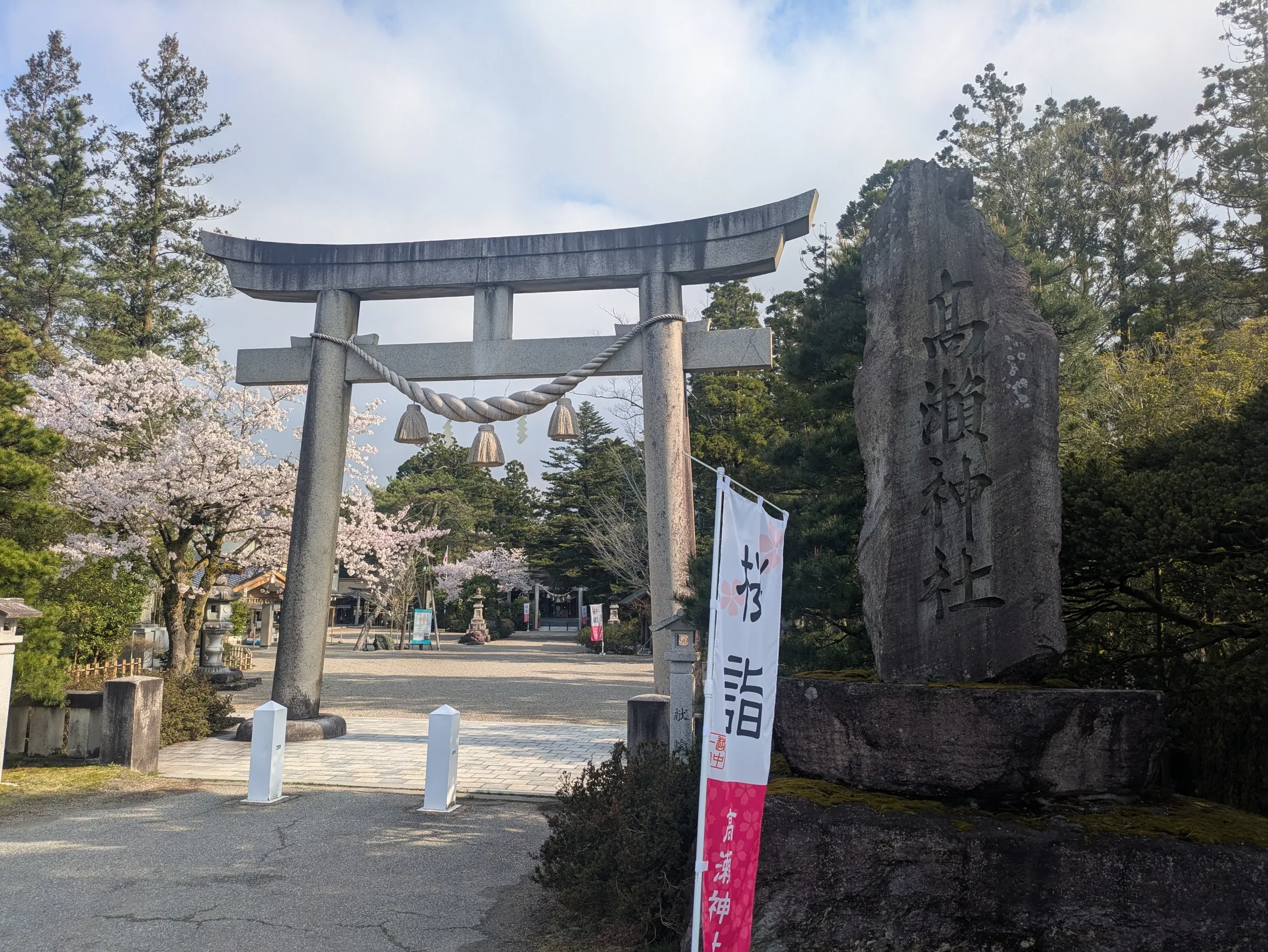 たむら鍼灸整骨院のイメージ