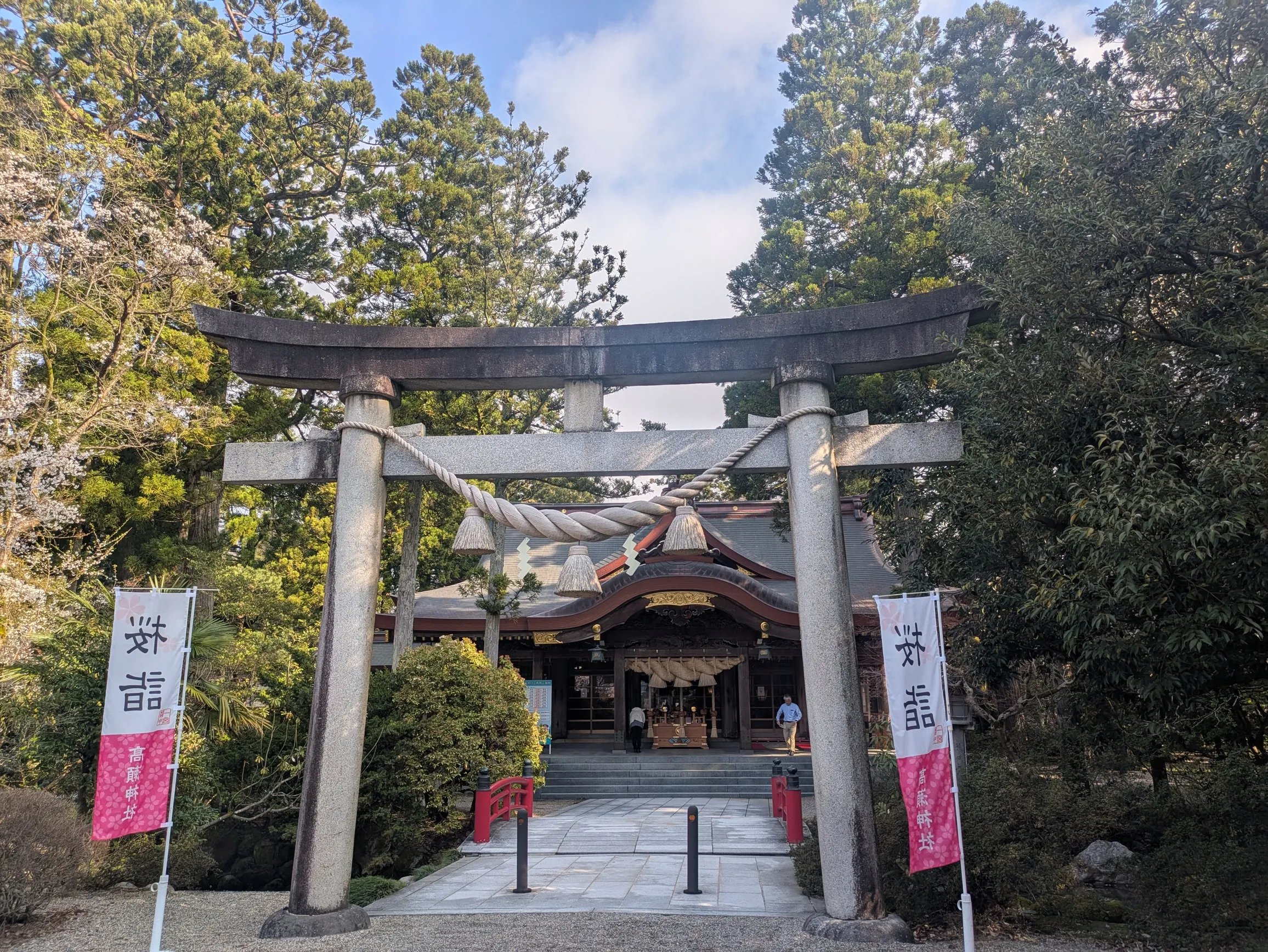 たむら鍼灸整骨院のイメージ