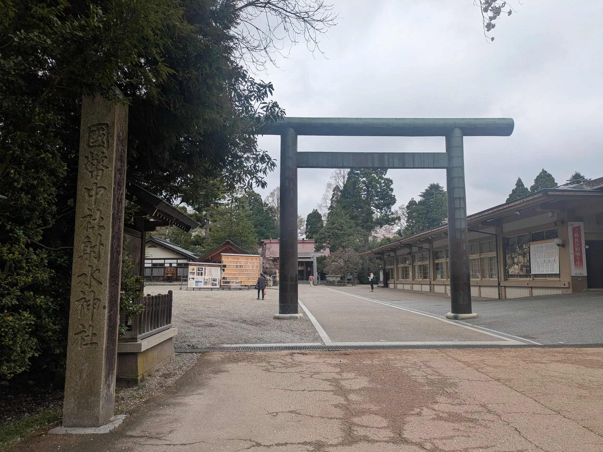 たむら鍼灸整骨院のイメージ