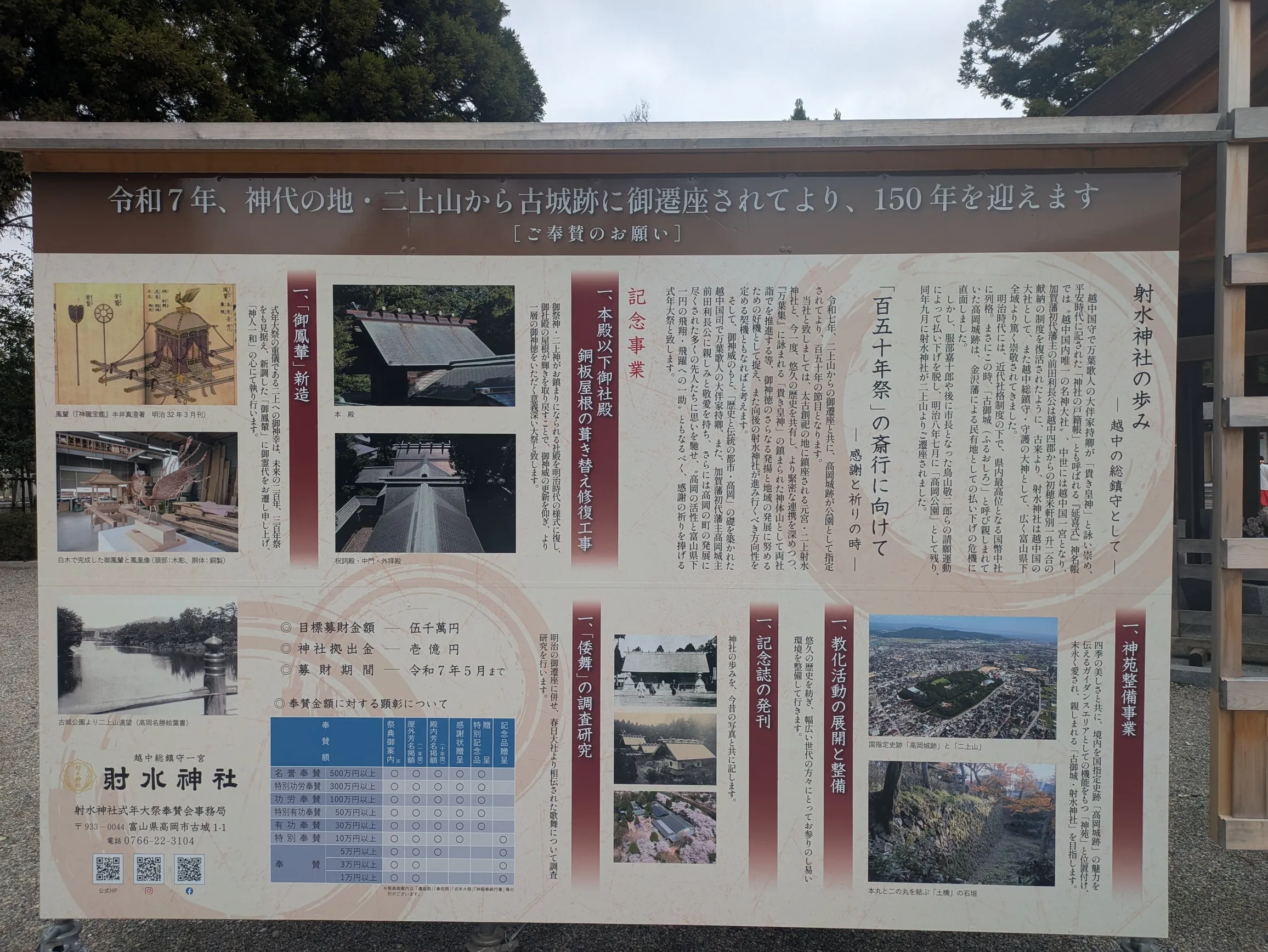 たむら鍼灸整骨院のイメージ
