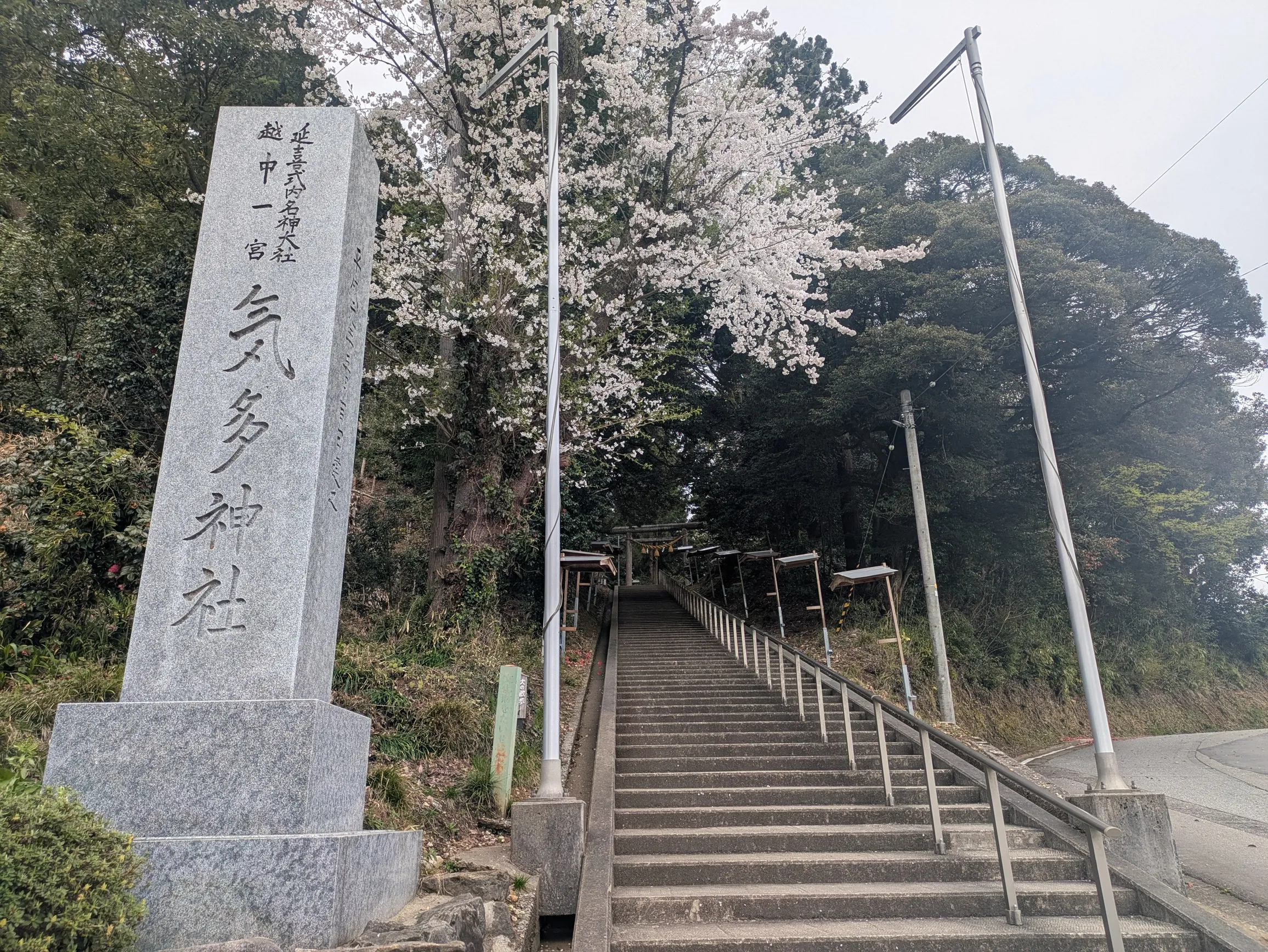 たむら鍼灸整骨院のイメージ