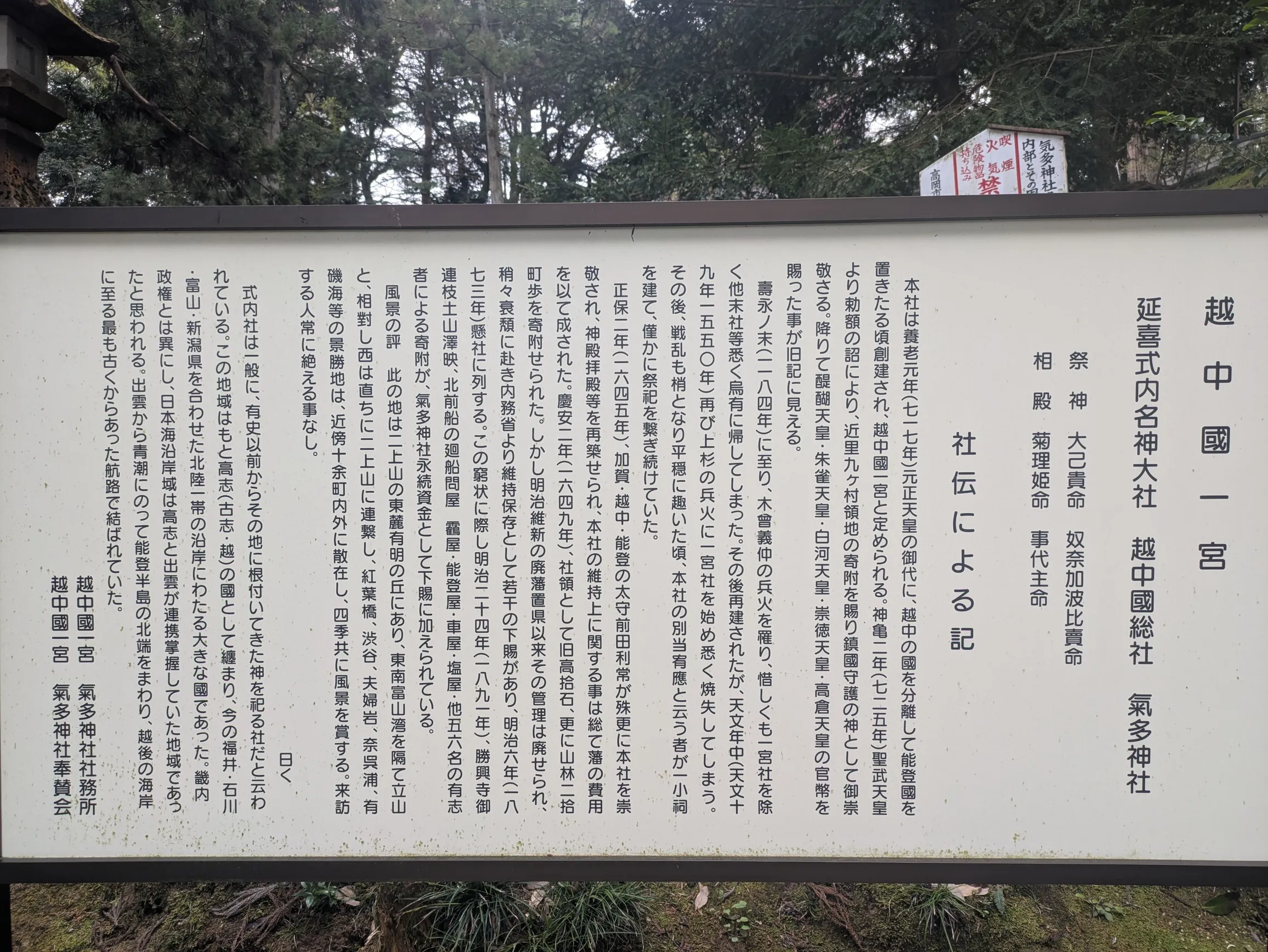 たむら鍼灸整骨院のイメージ