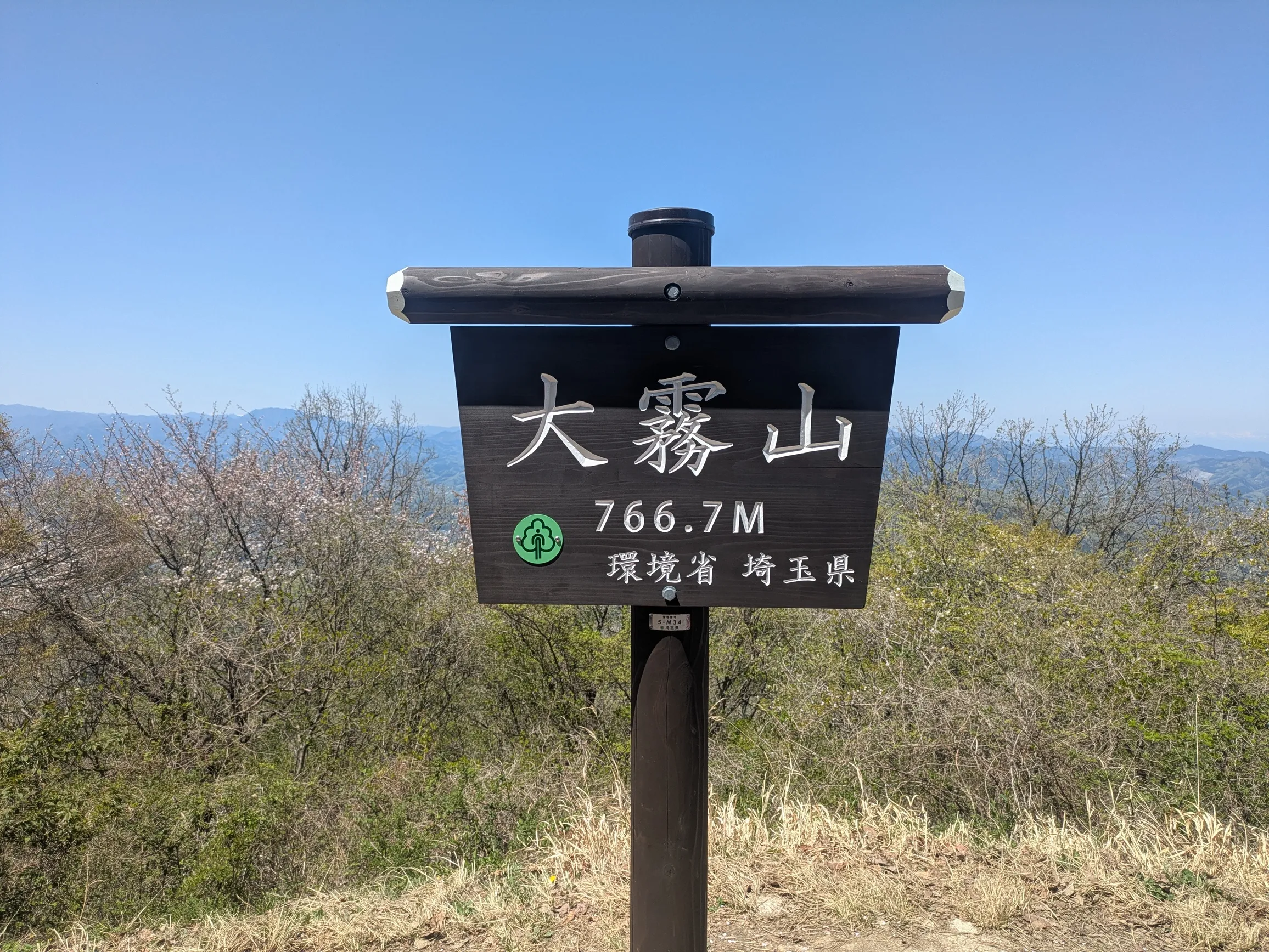 たむら鍼灸整骨院のイメージ