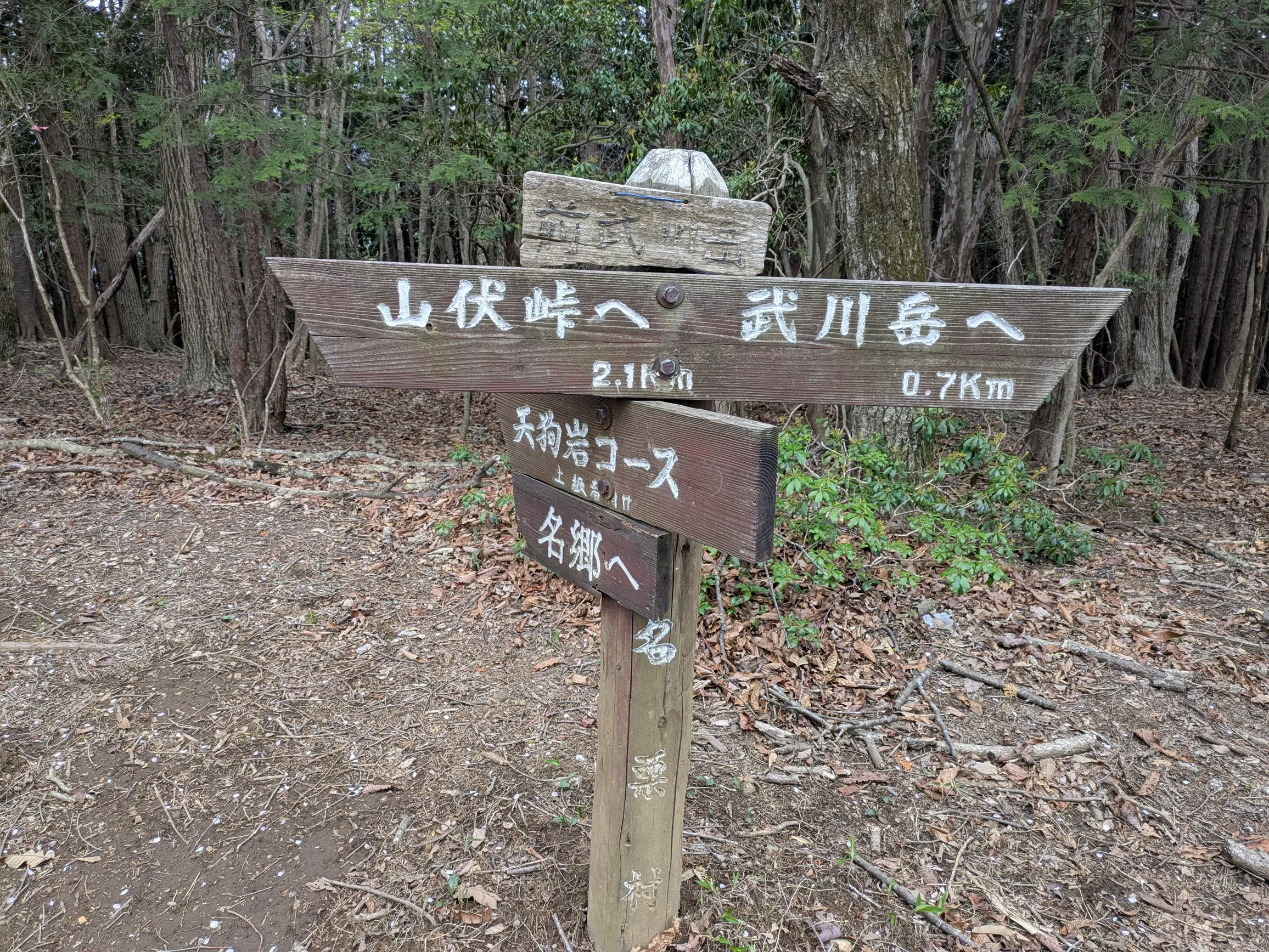 たむら鍼灸整骨院のイメージ