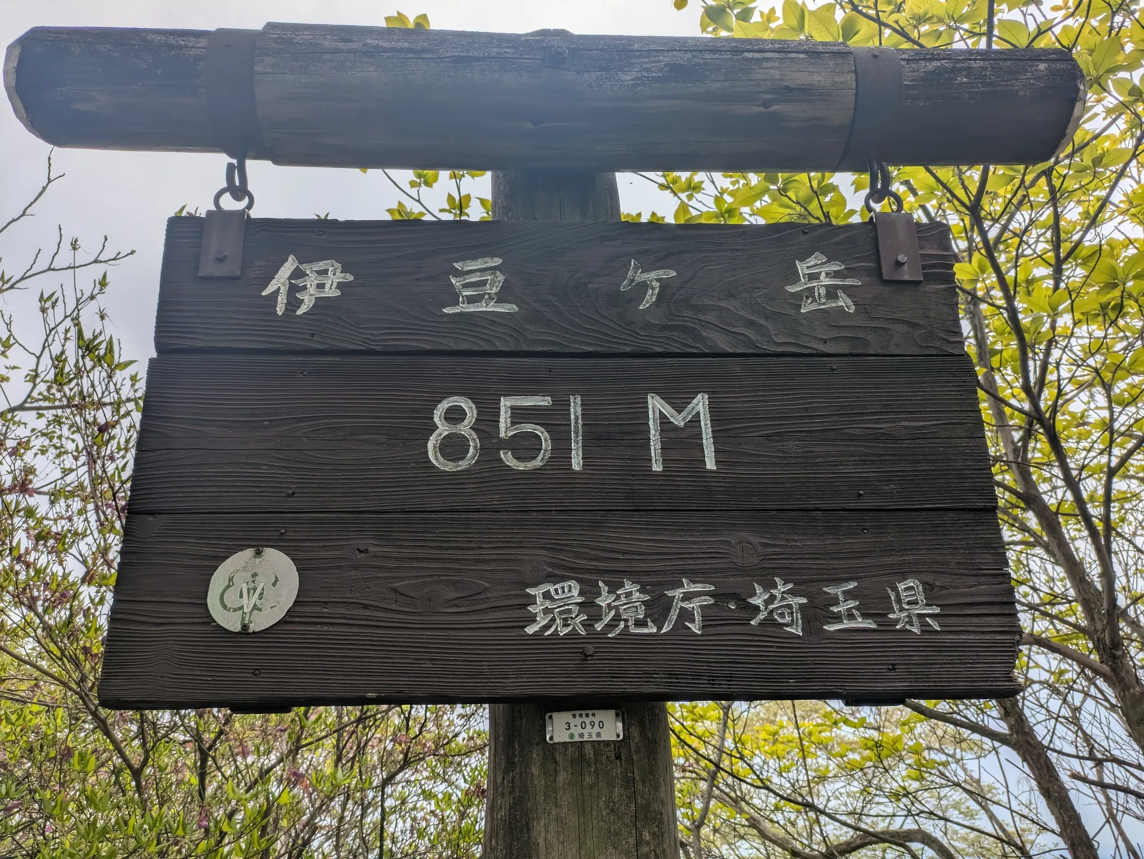 たむら鍼灸整骨院のイメージ
