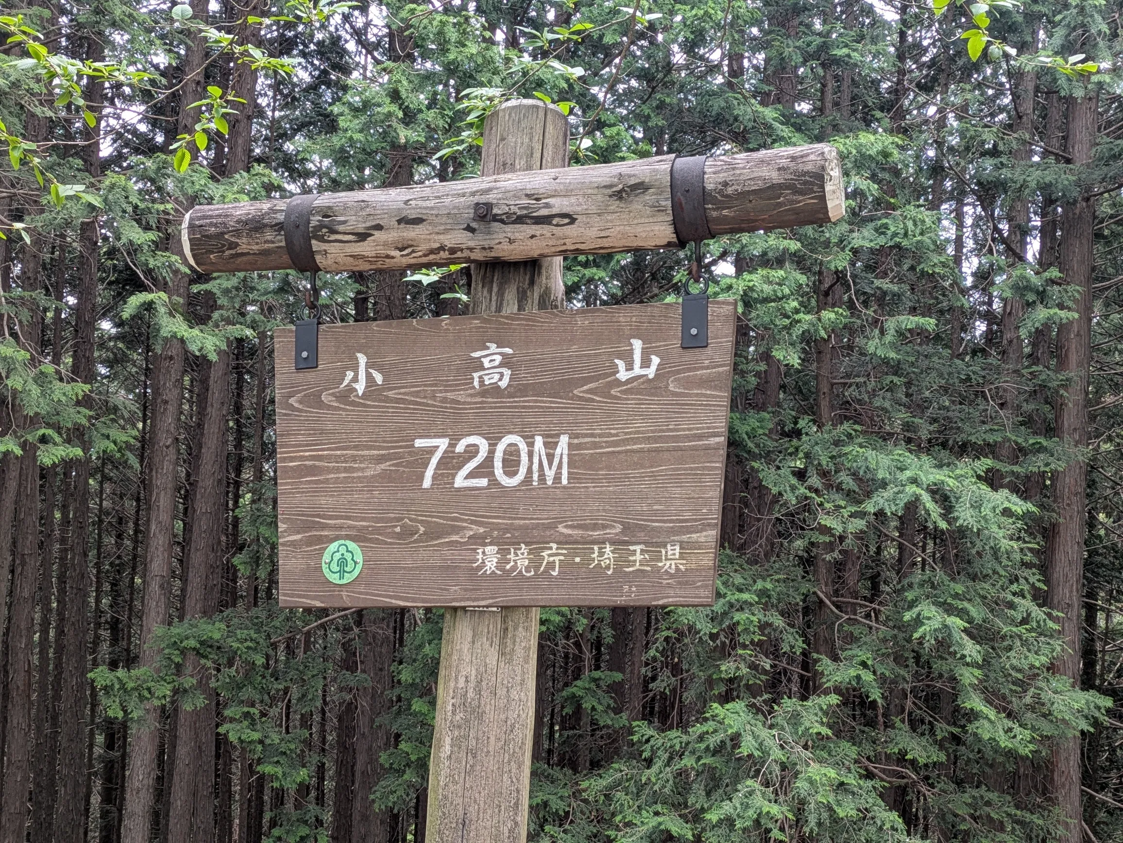 たむら鍼灸整骨院のイメージ