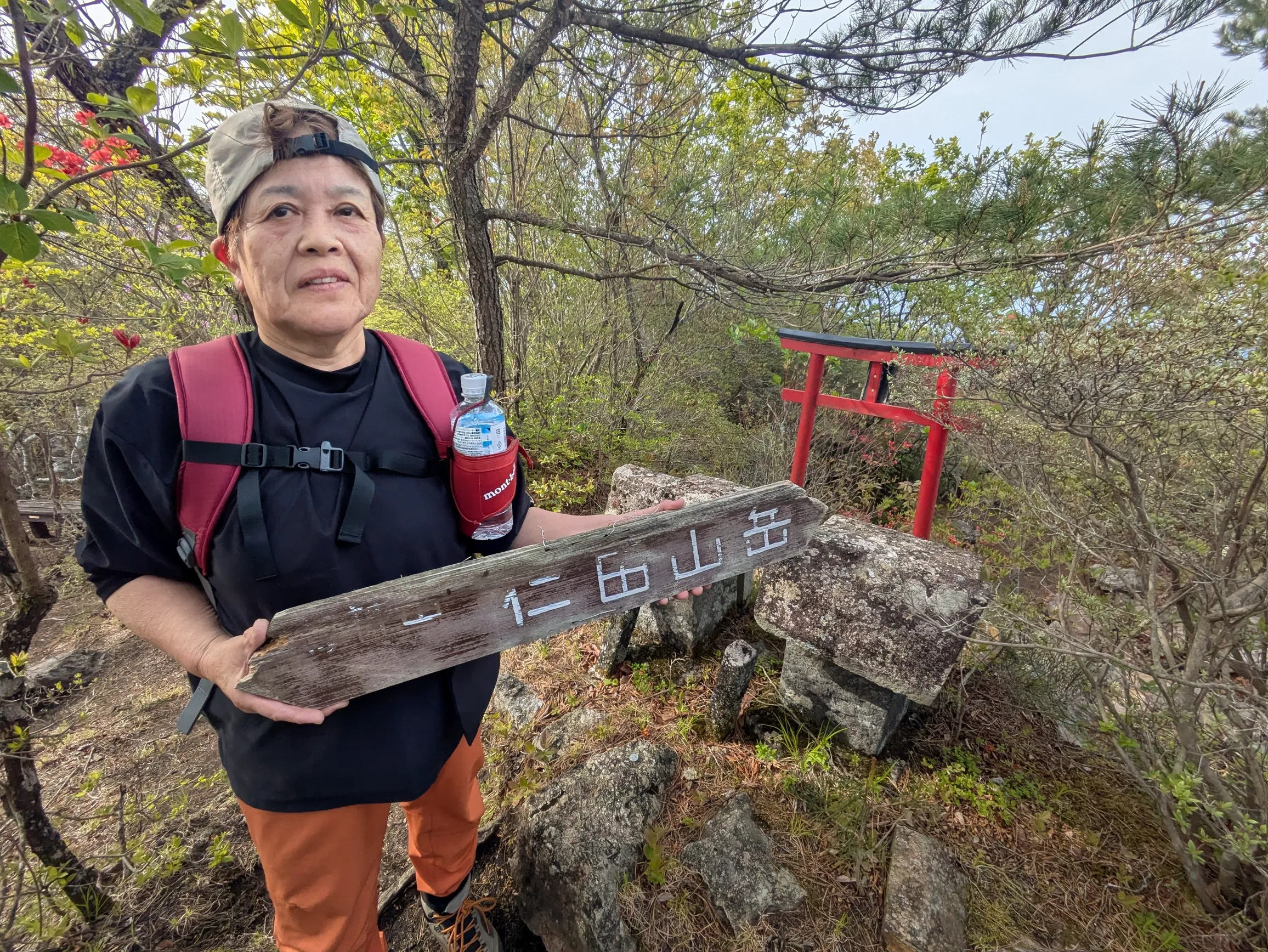 たむら鍼灸整骨院のイメージ
