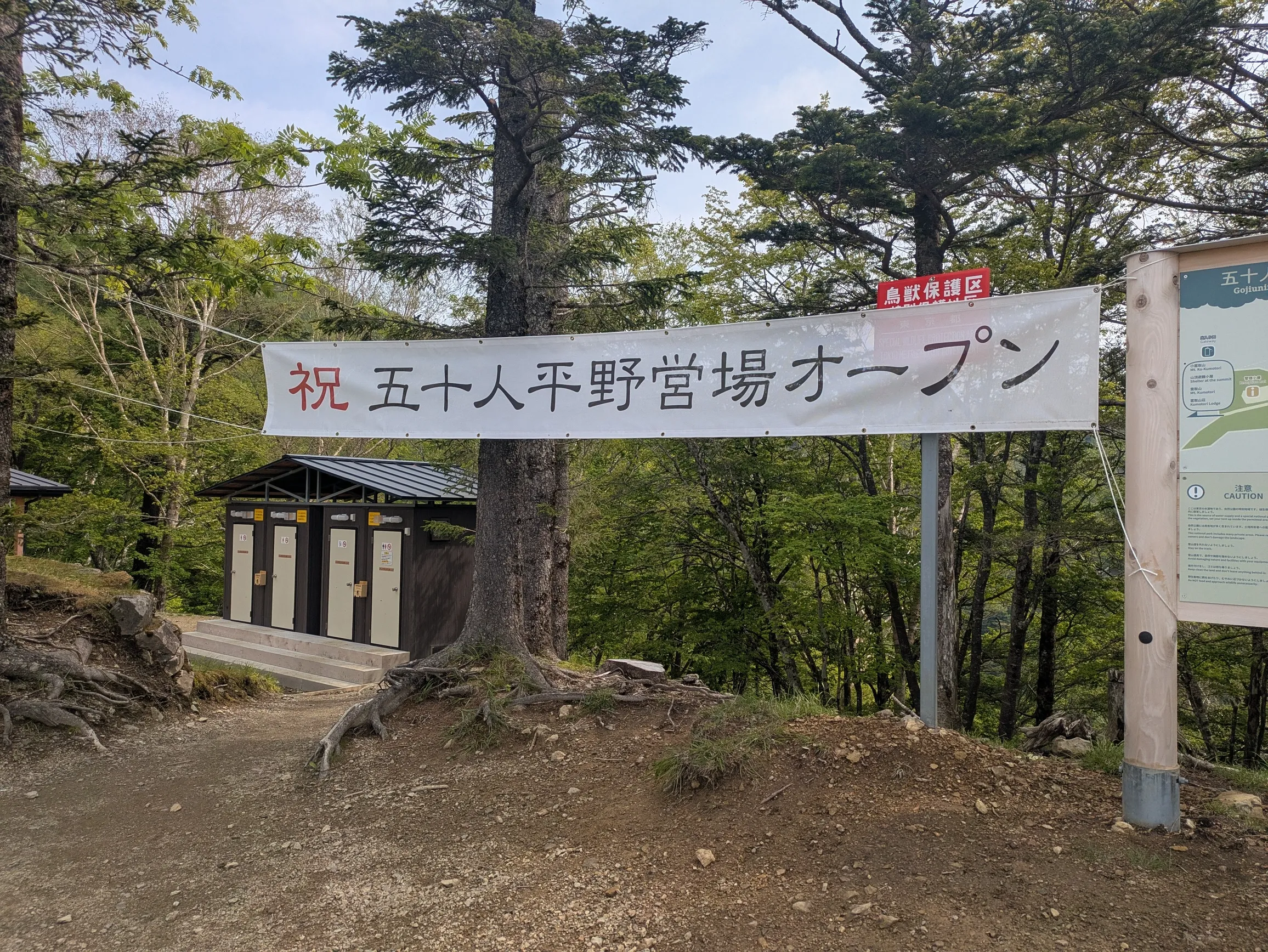 たむら鍼灸整骨院のイメージ