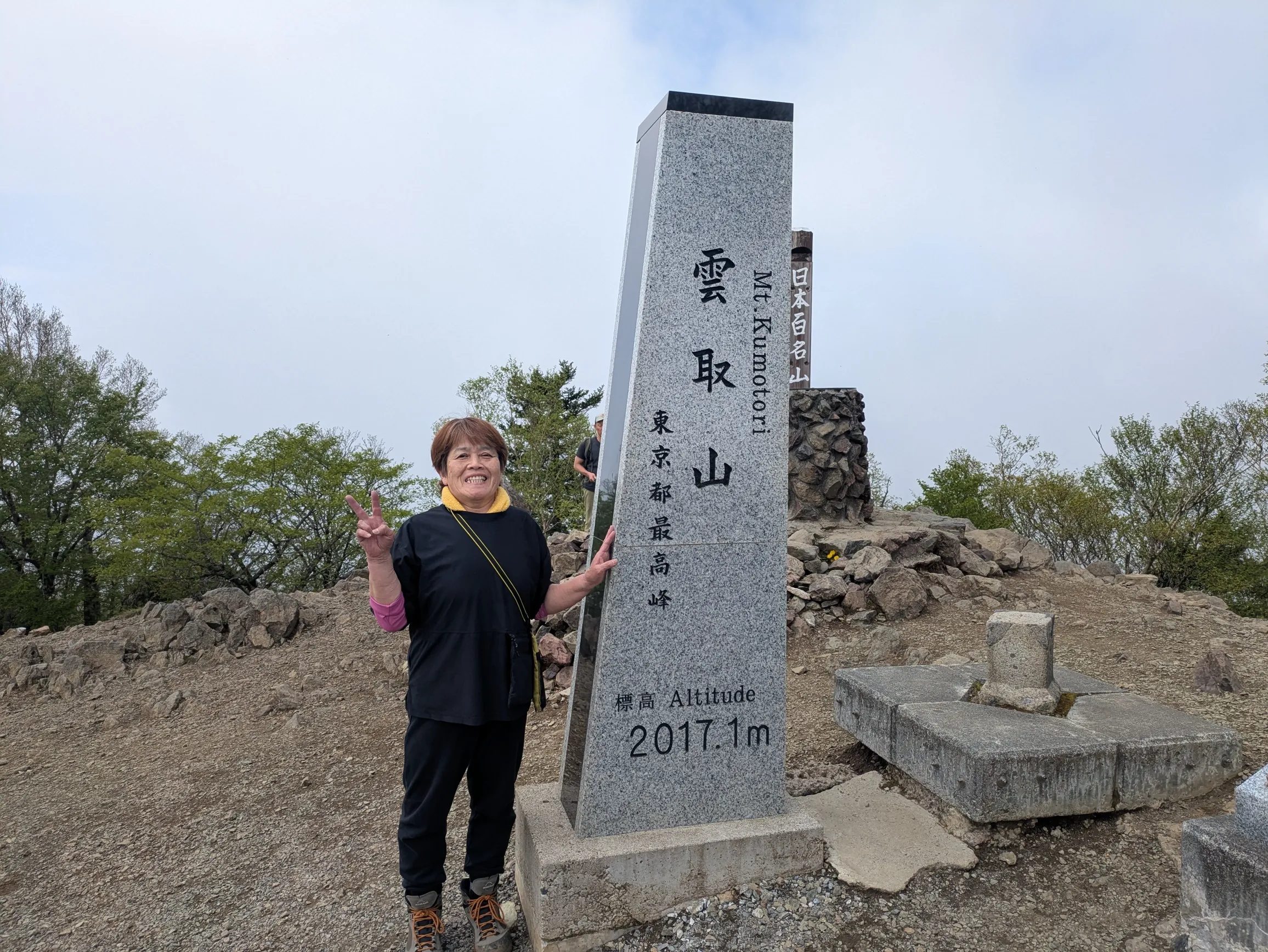 雲取山
