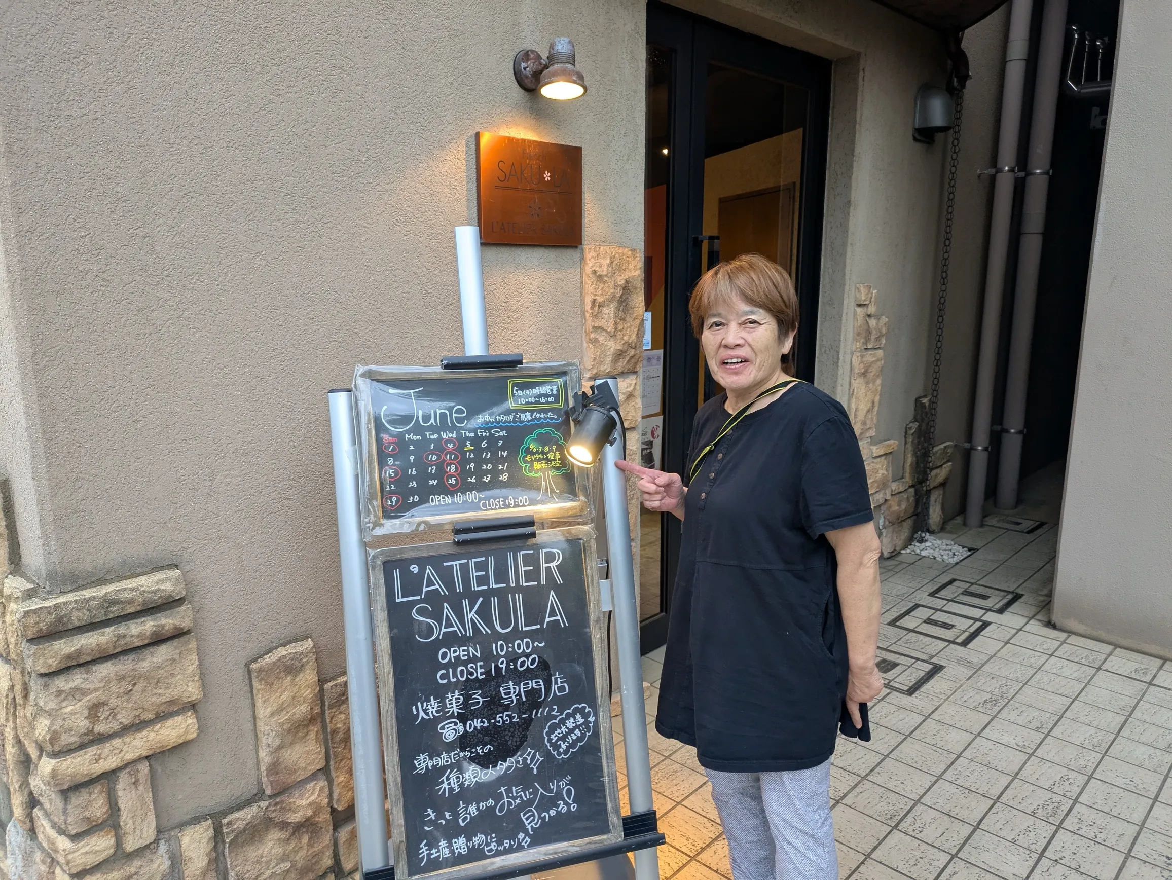 たむら鍼灸整骨院のイメージ