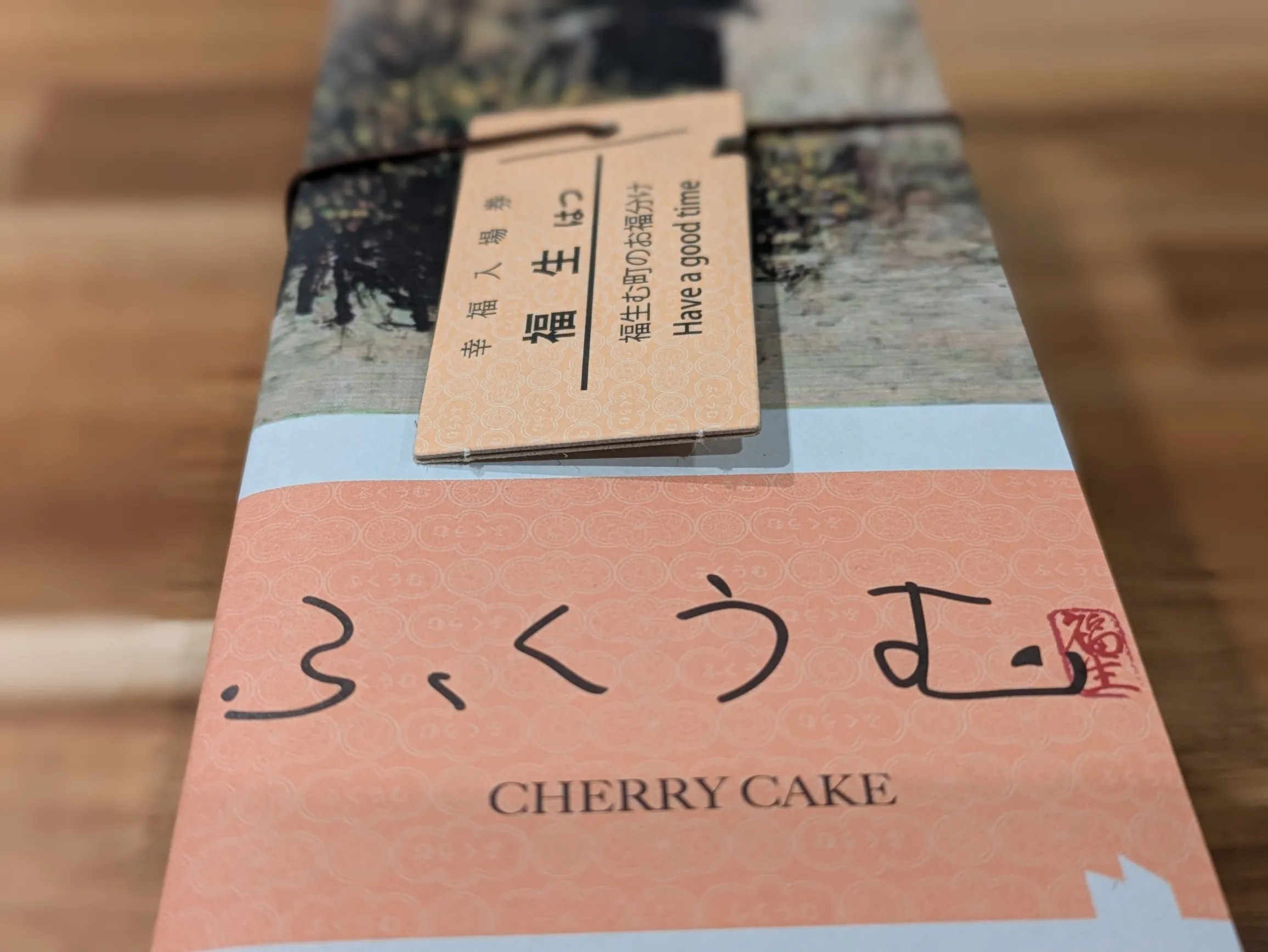 たむら鍼灸整骨院のイメージ