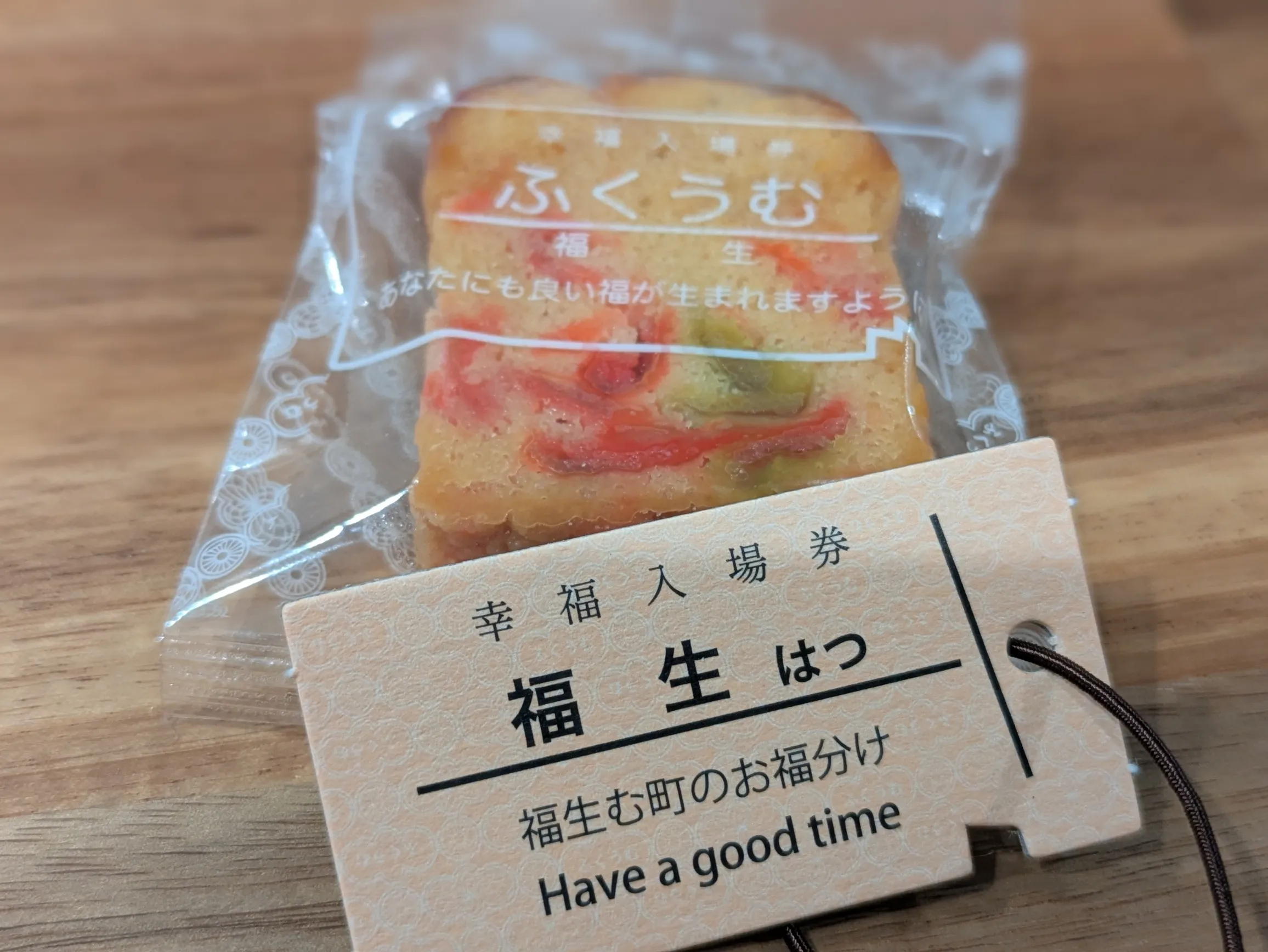 たむら鍼灸整骨院のイメージ