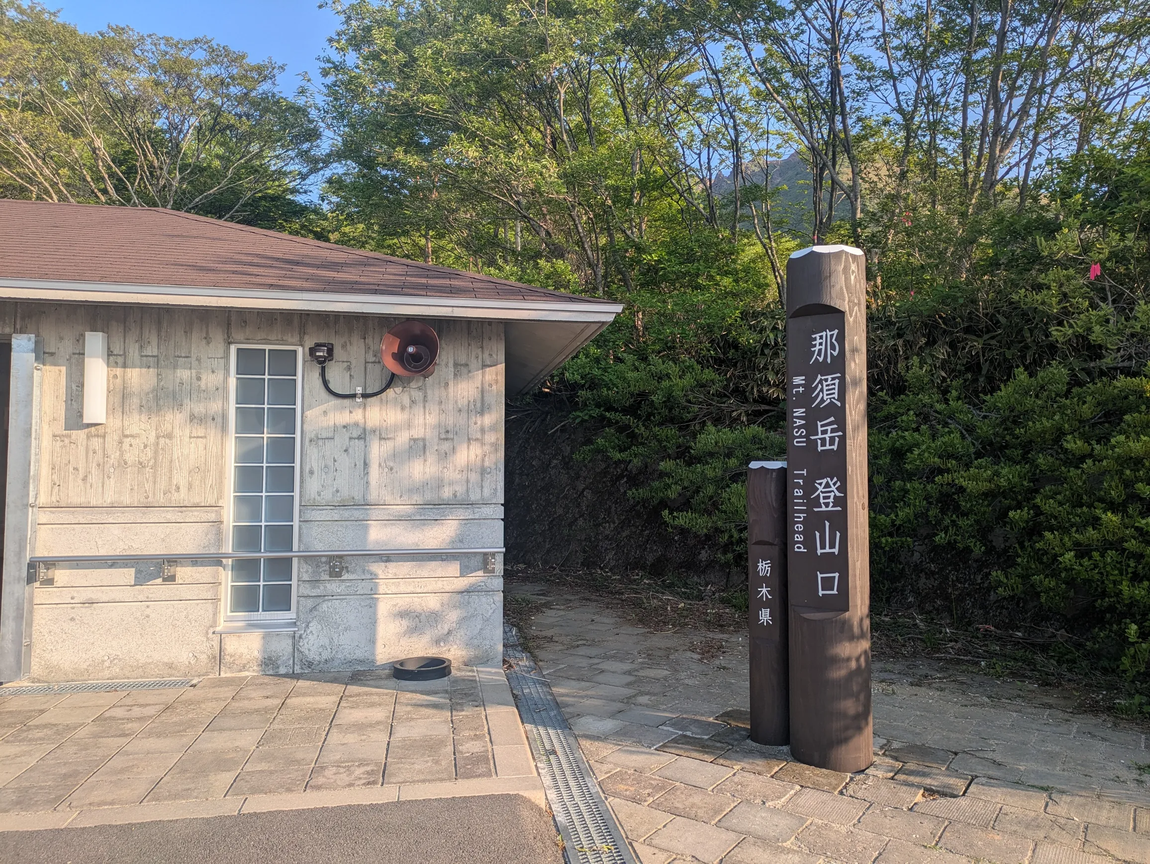 たむら鍼灸整骨院のイメージ