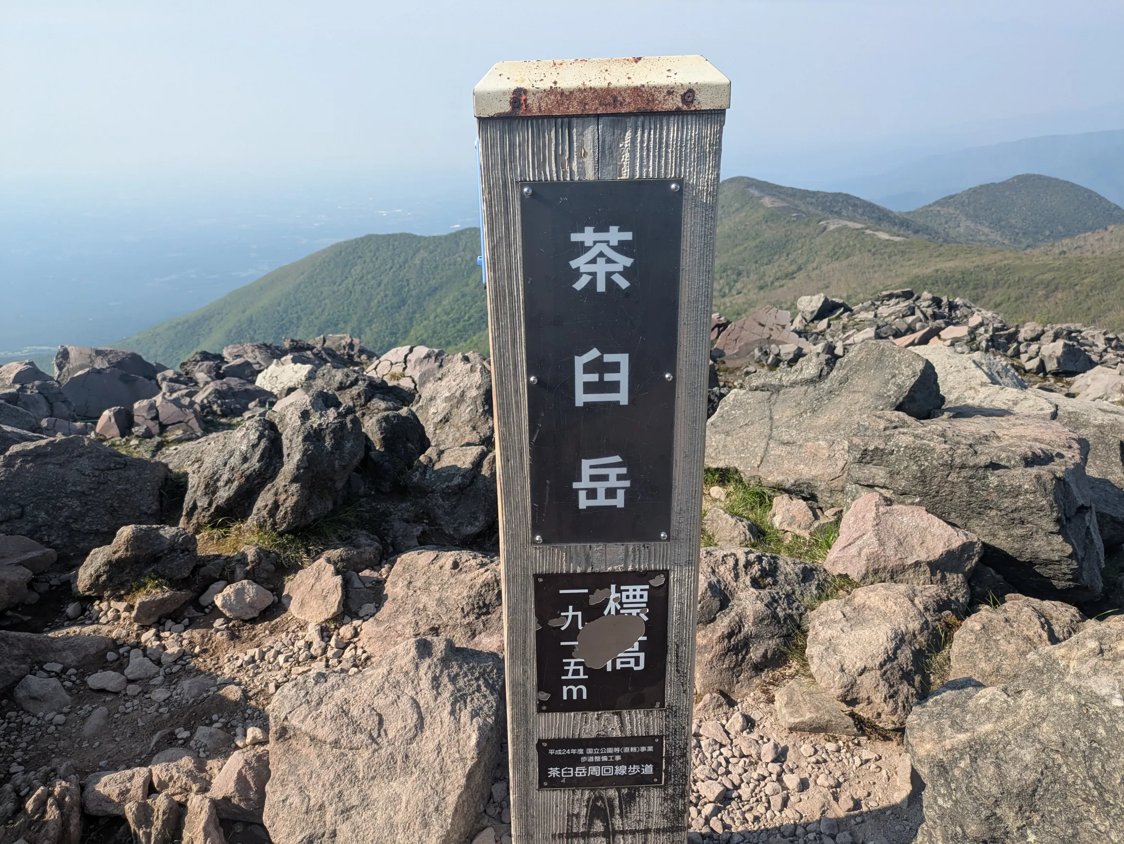 たむら鍼灸整骨院のイメージ