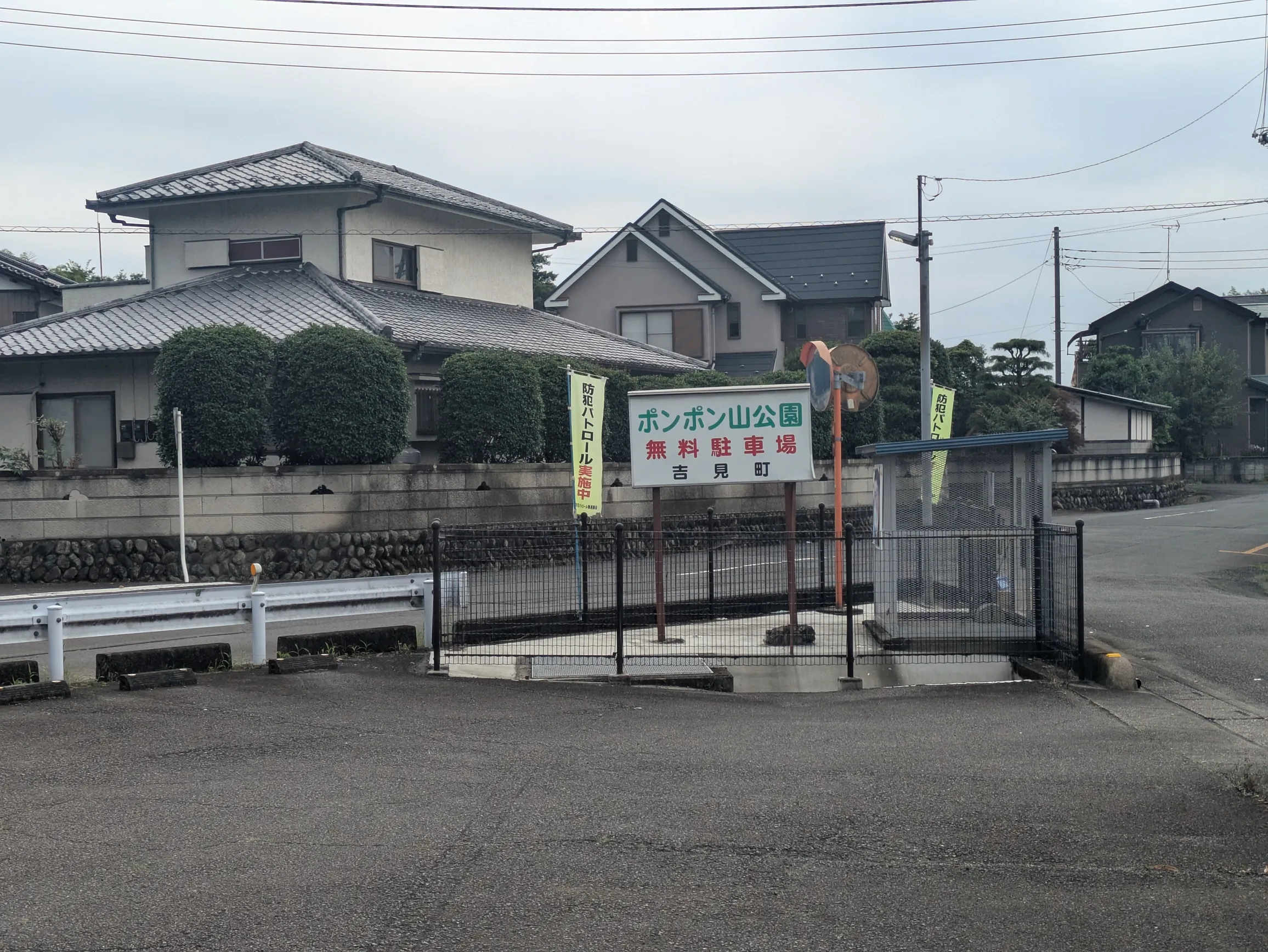 たむら鍼灸整骨院のイメージ