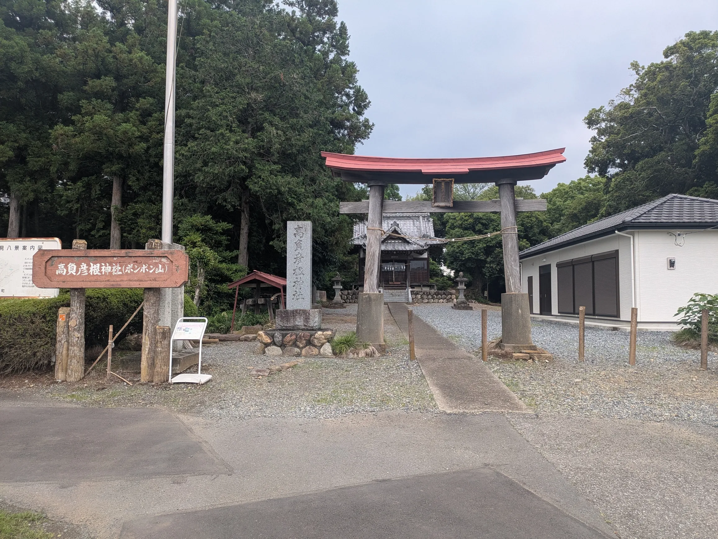 たむら鍼灸整骨院のイメージ