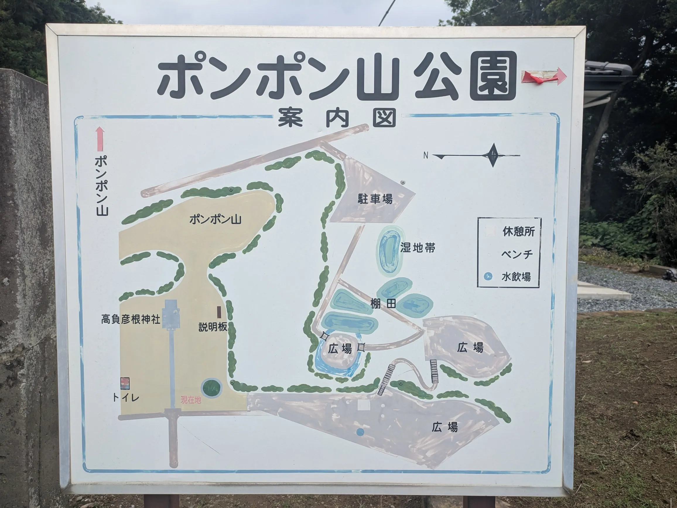 たむら鍼灸整骨院のイメージ