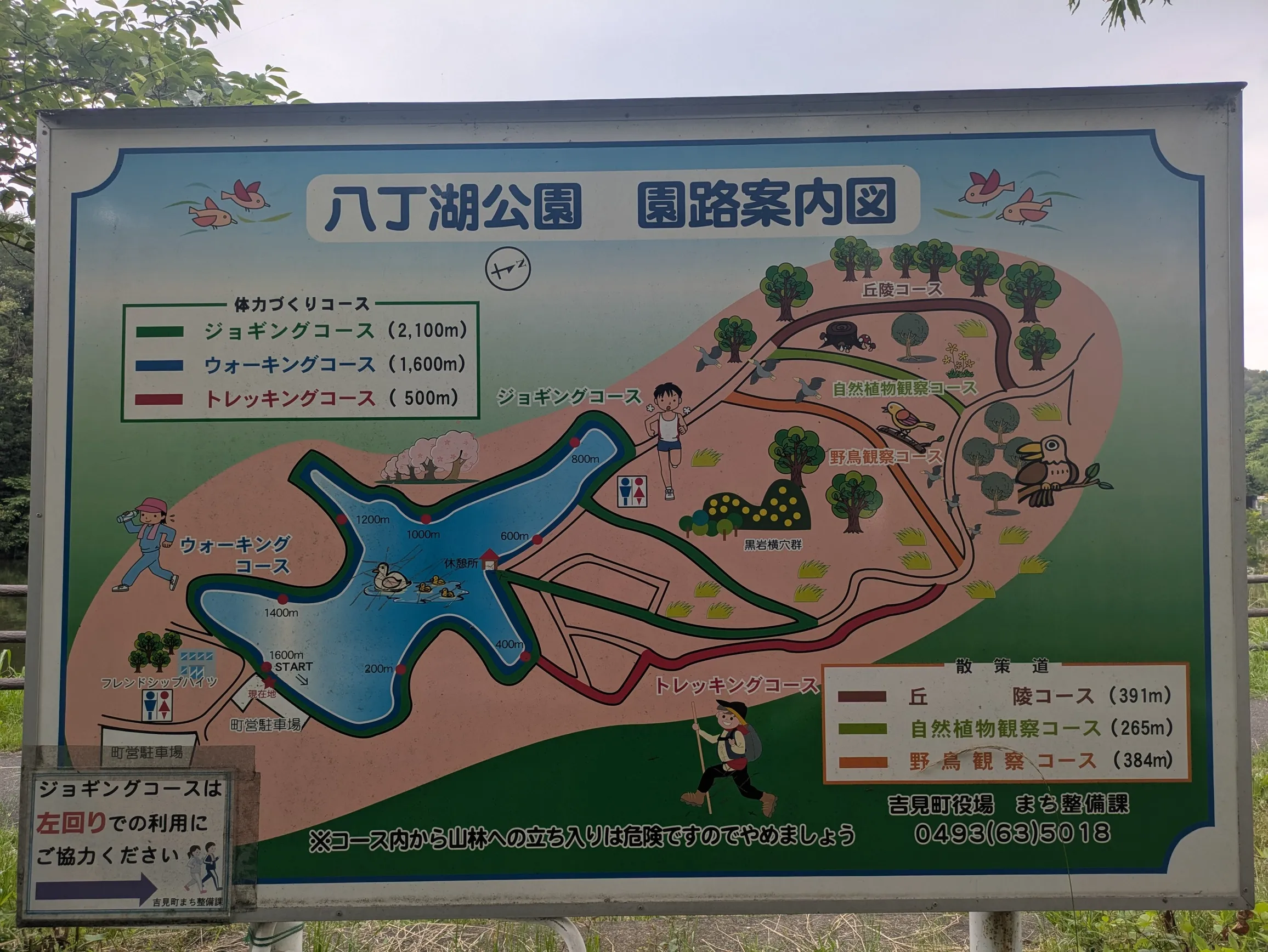 たむら鍼灸整骨院のイメージ