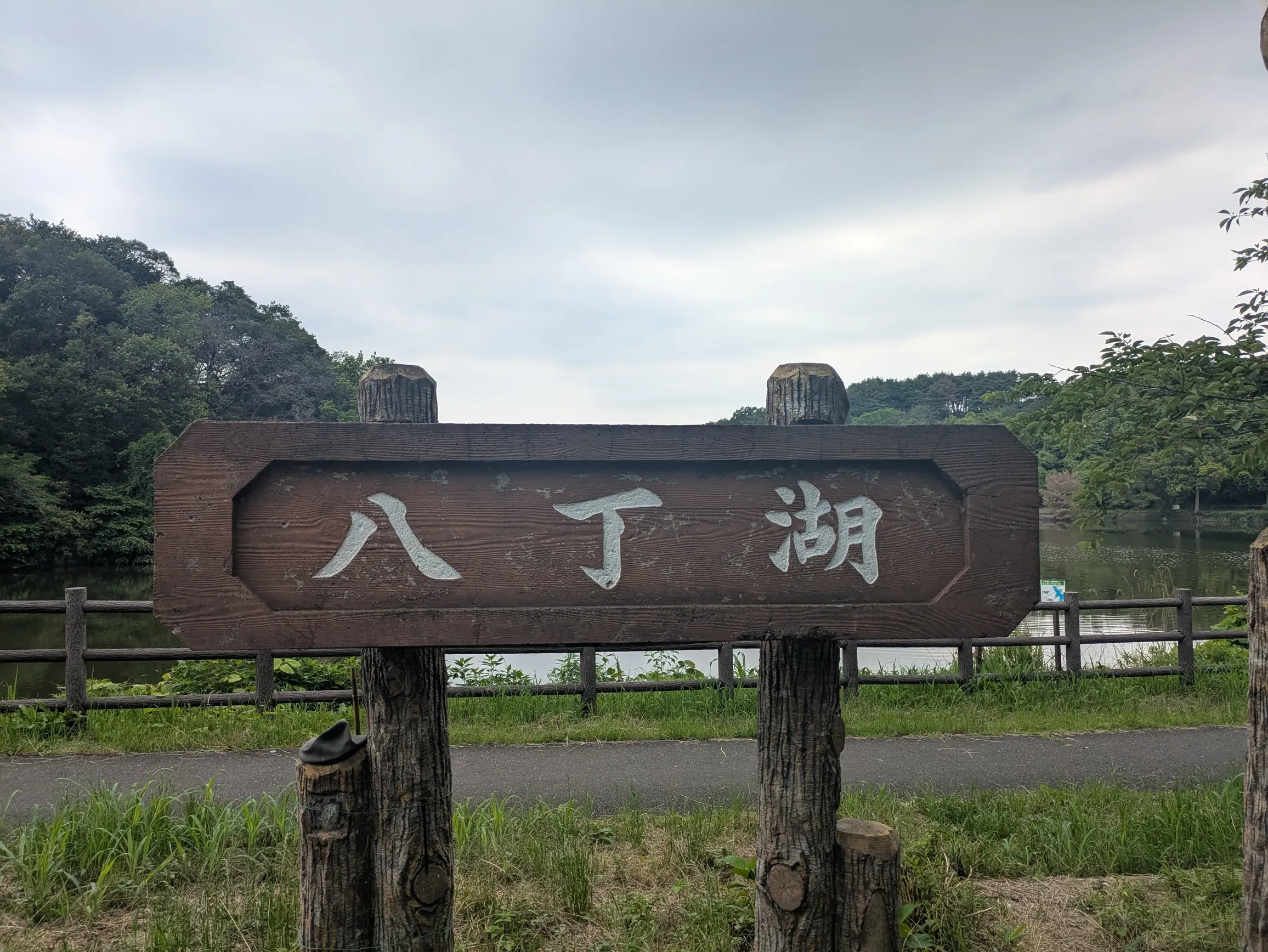 たむら鍼灸整骨院のイメージ